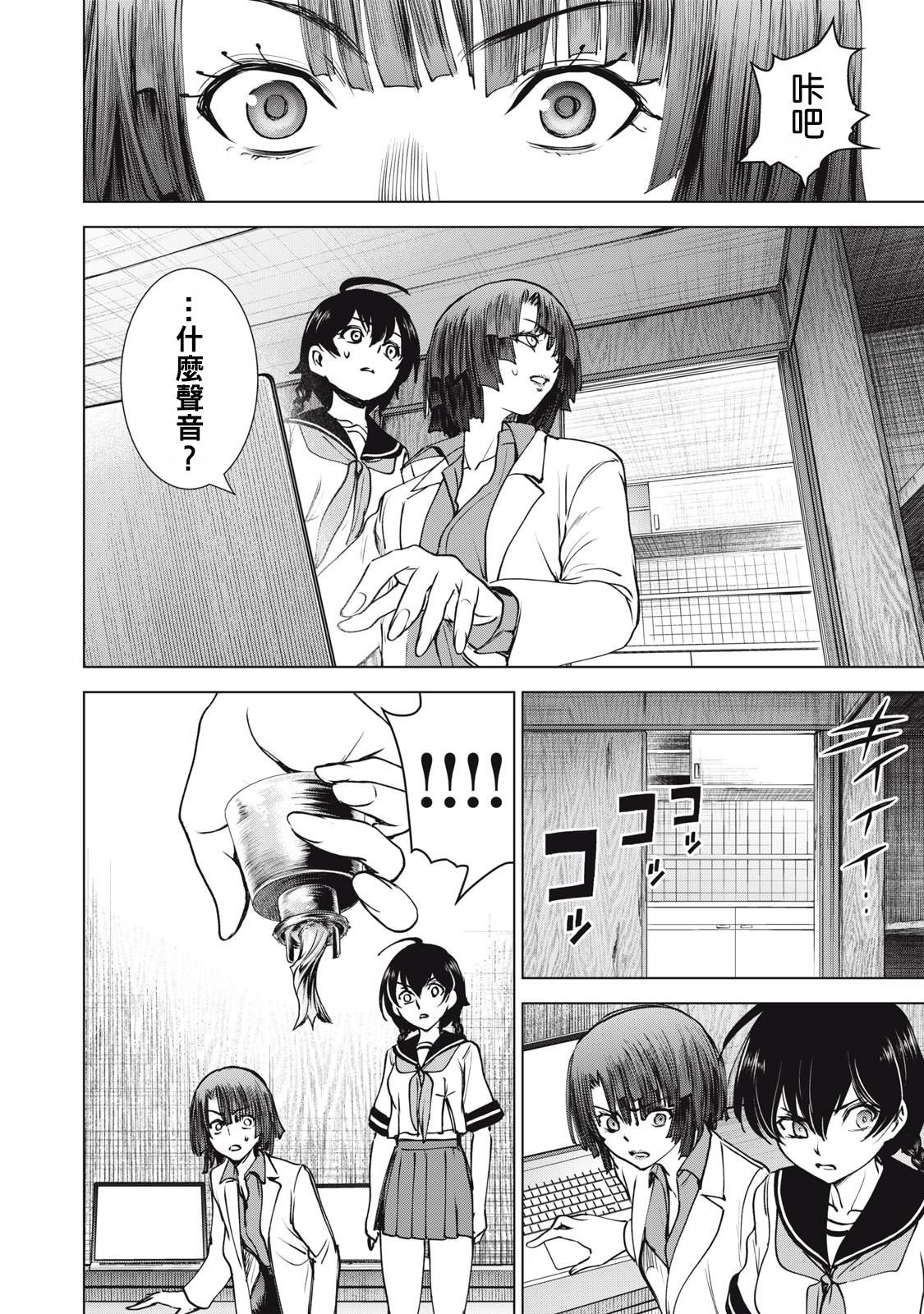 第253话