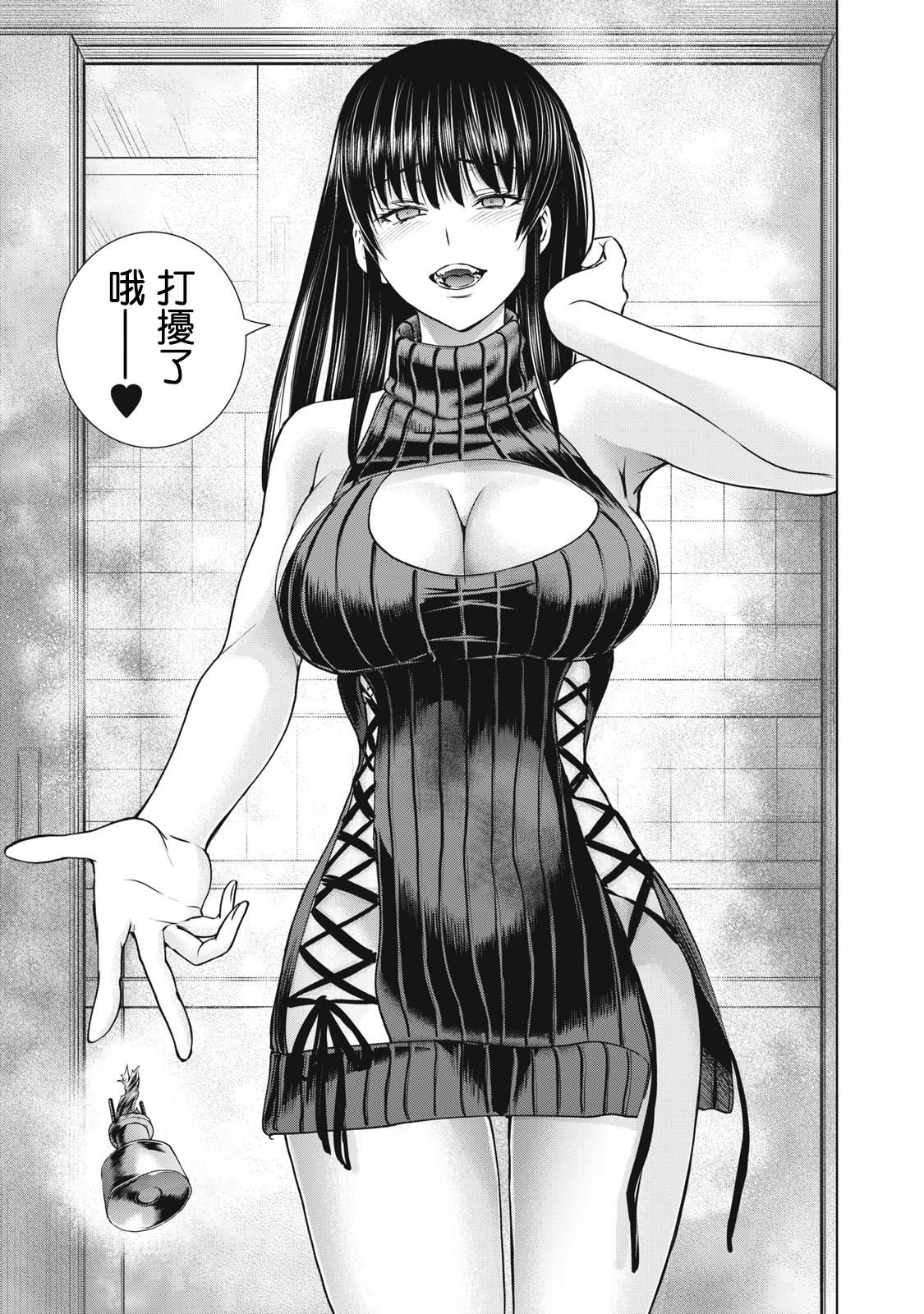 第253话