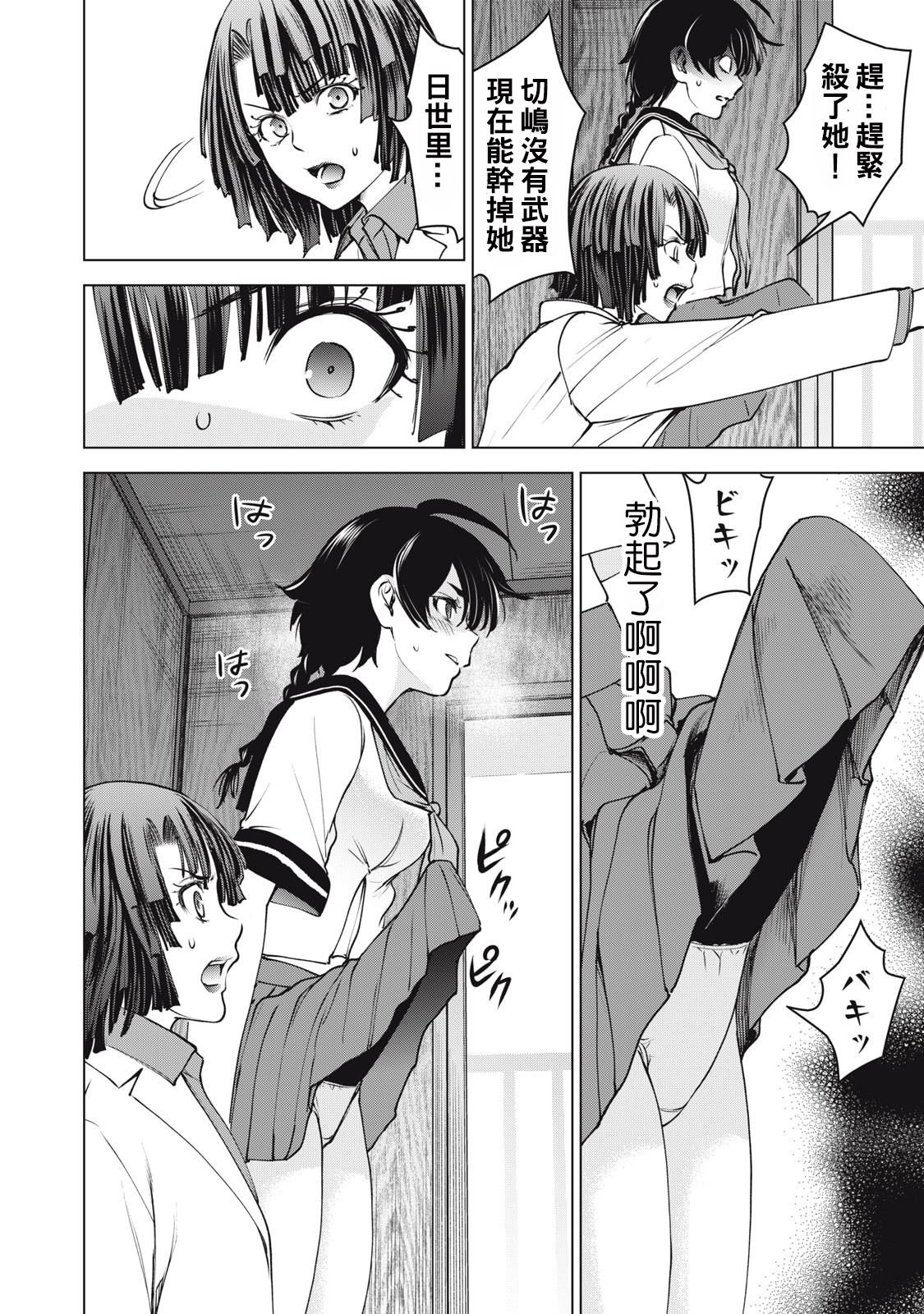 第253话