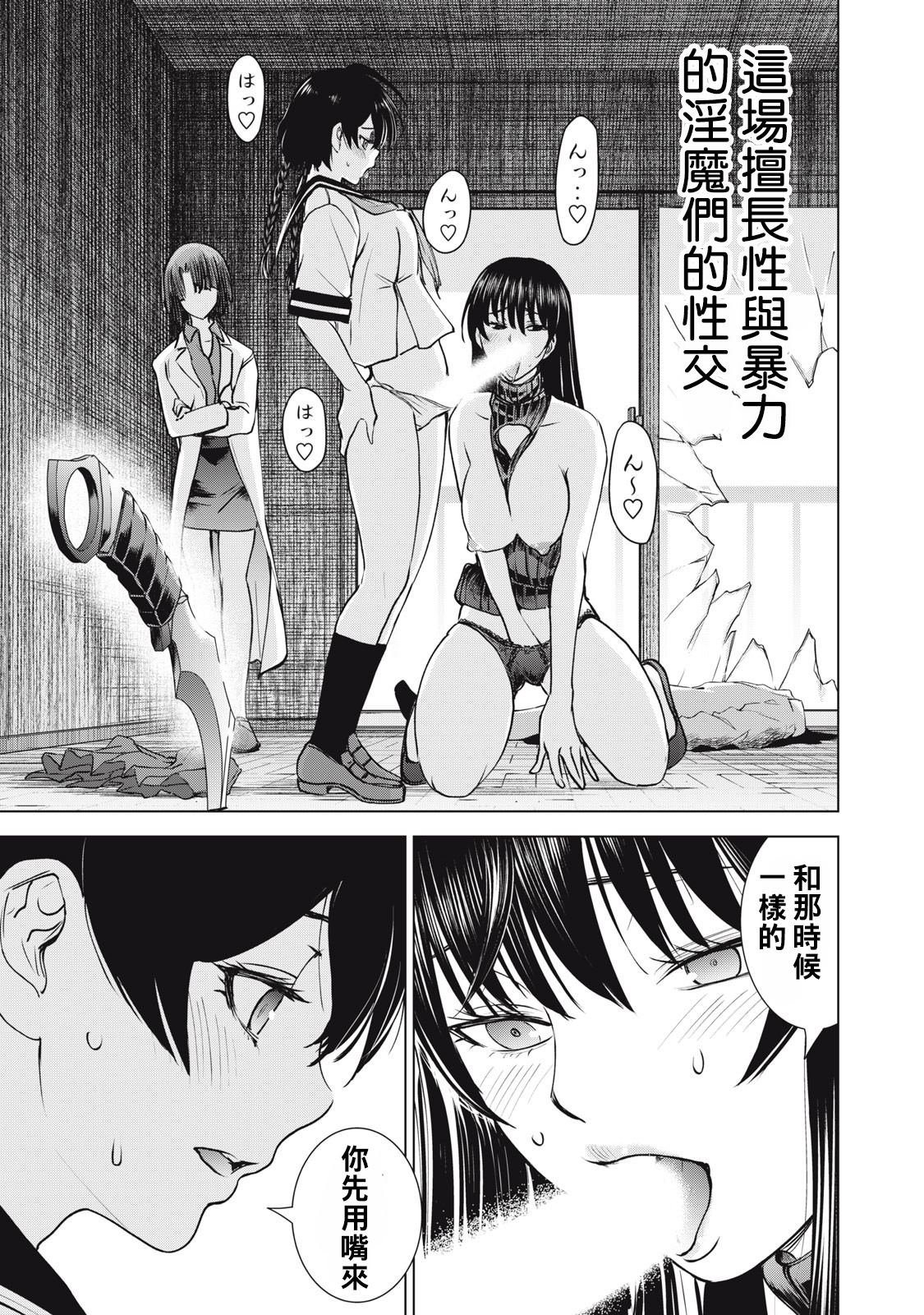 第253话