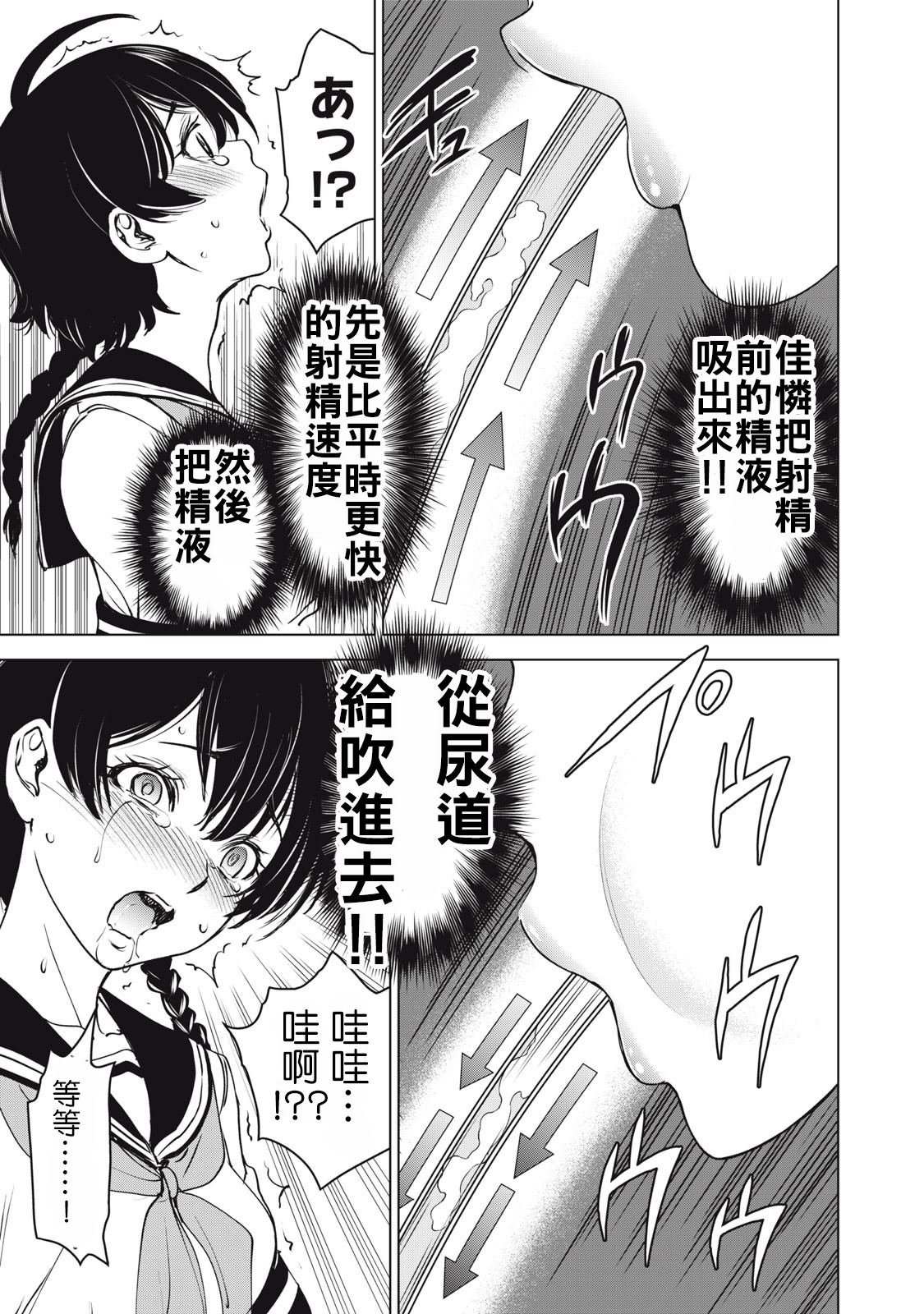 第253话