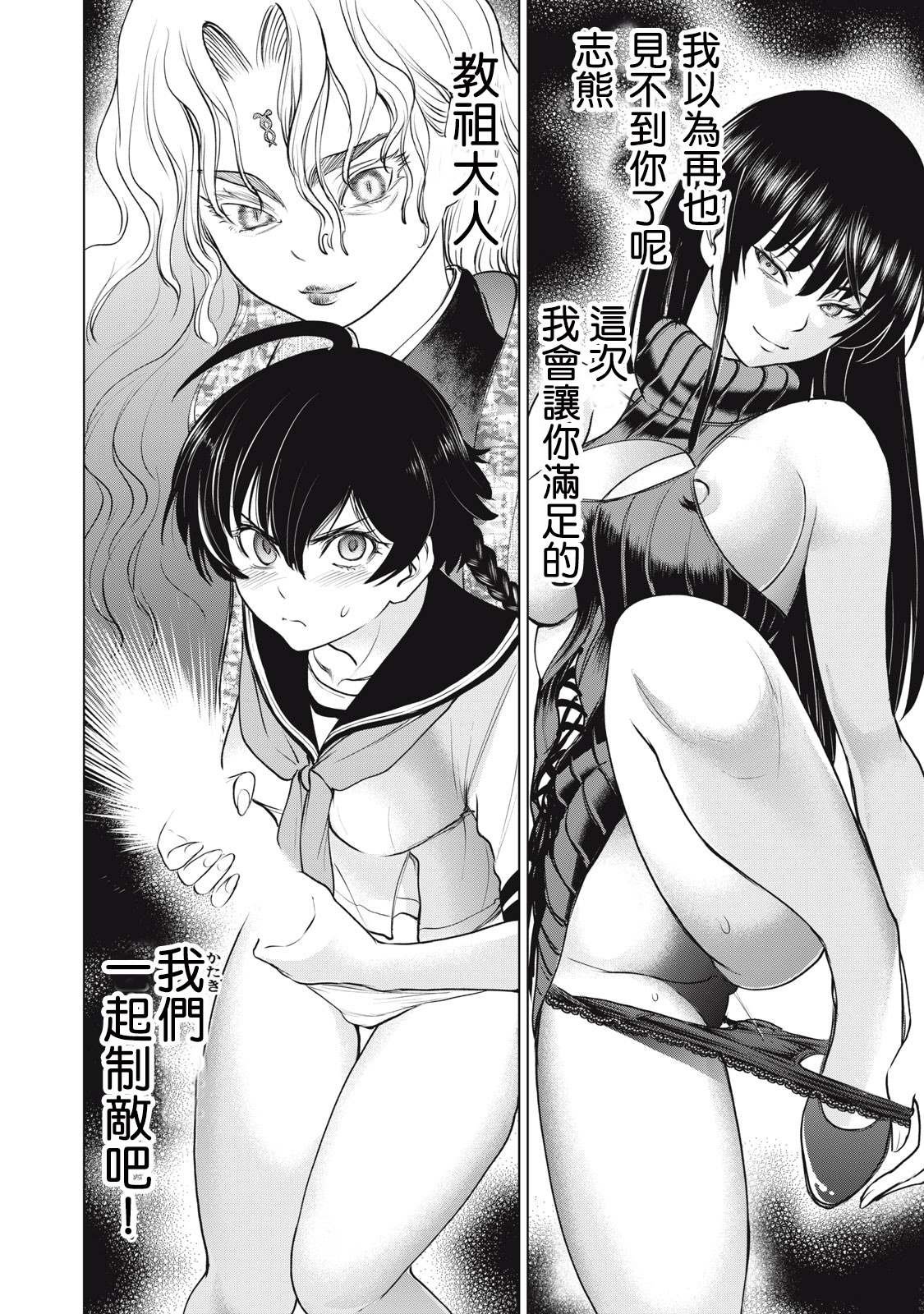 第254话