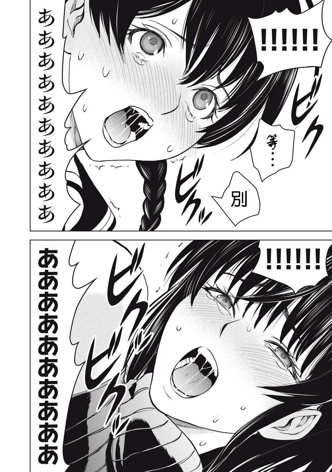 第254话