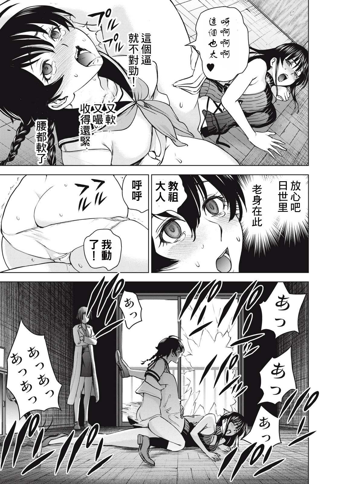 第254话