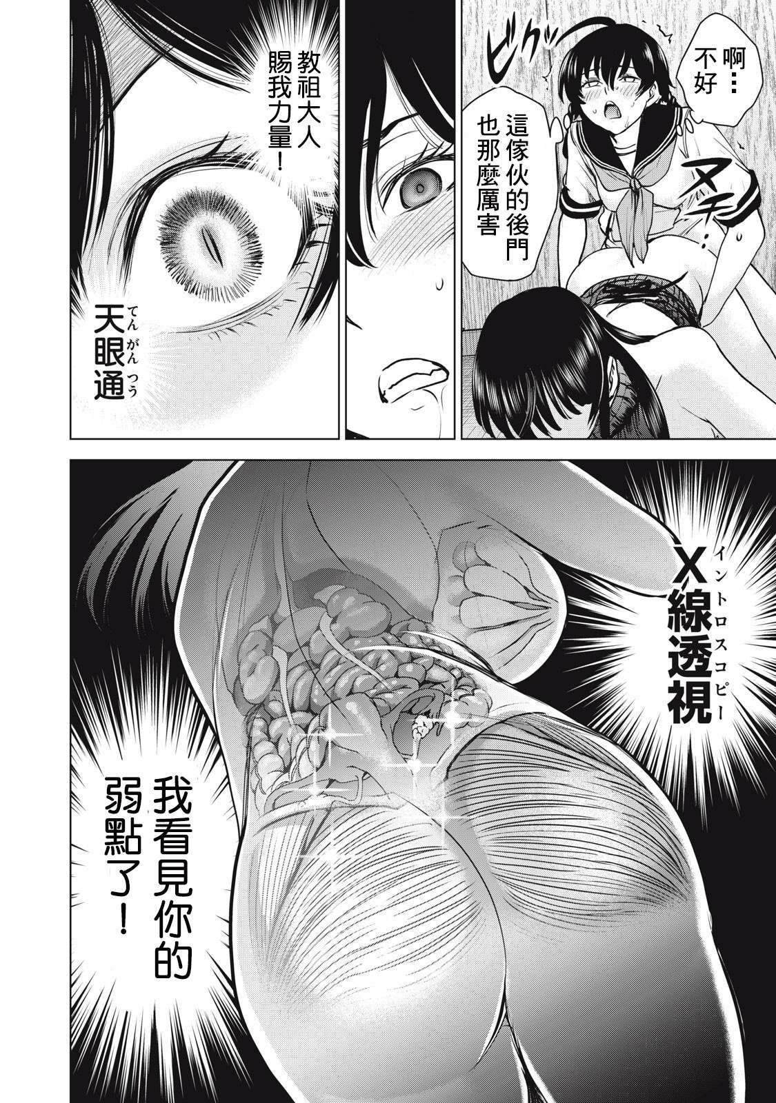 第254话