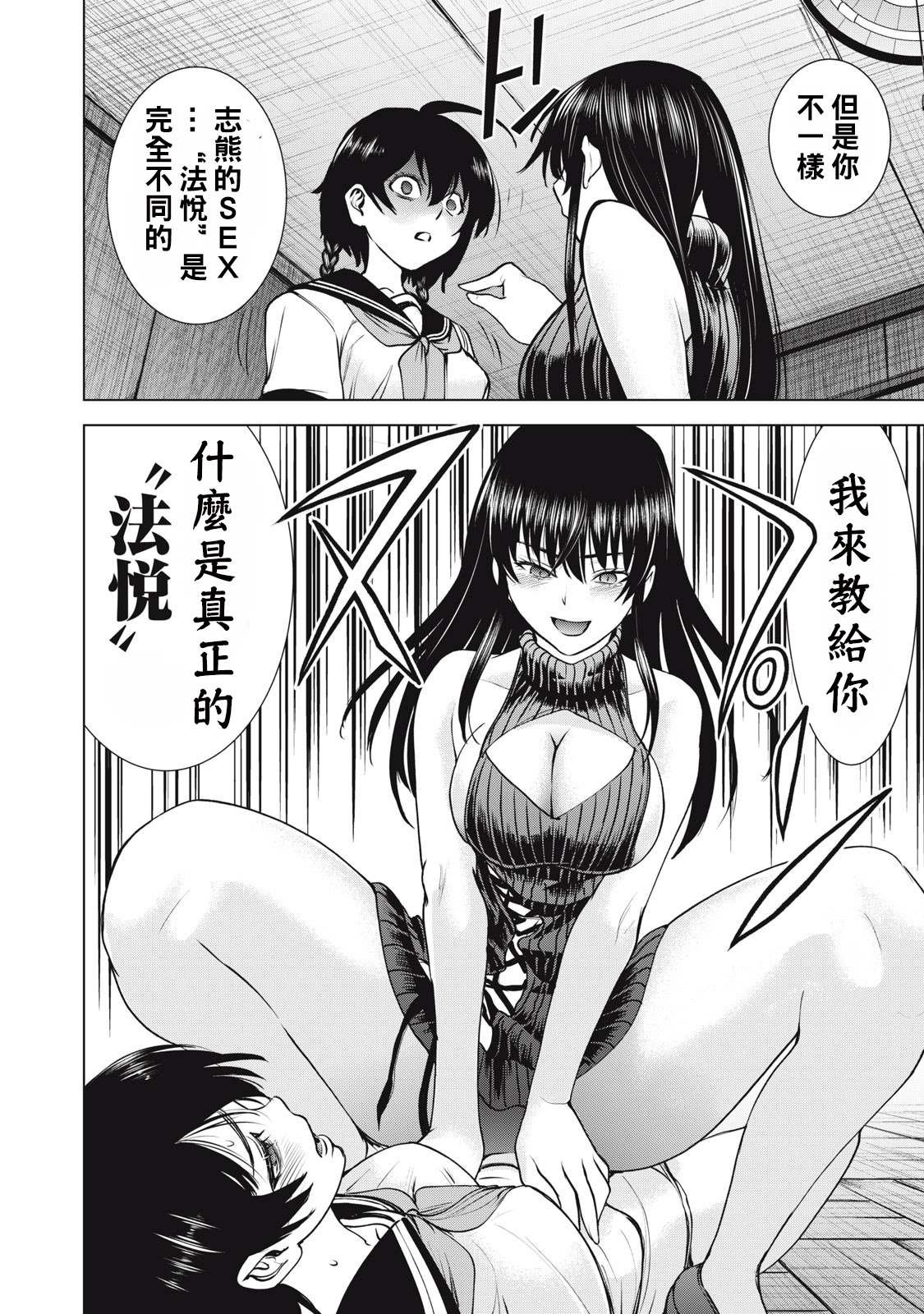 第254话
