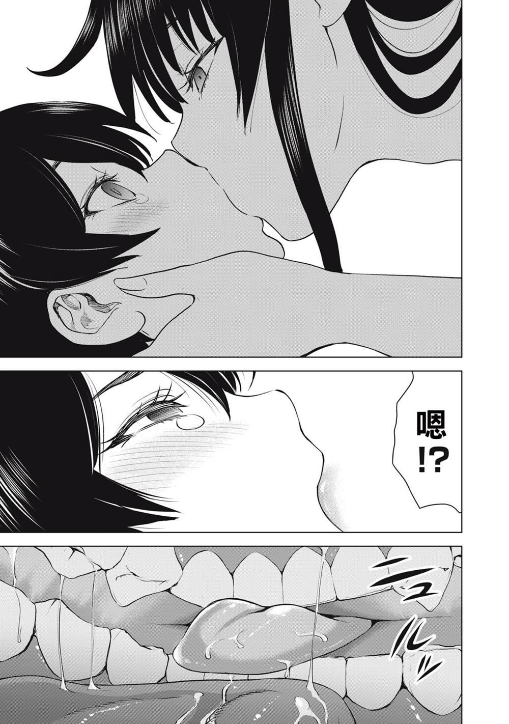 第255话 奉献之心