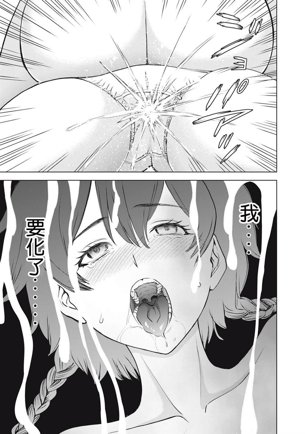 第255话 奉献之心