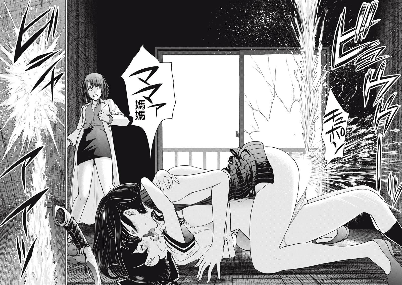 第255话 奉献之心