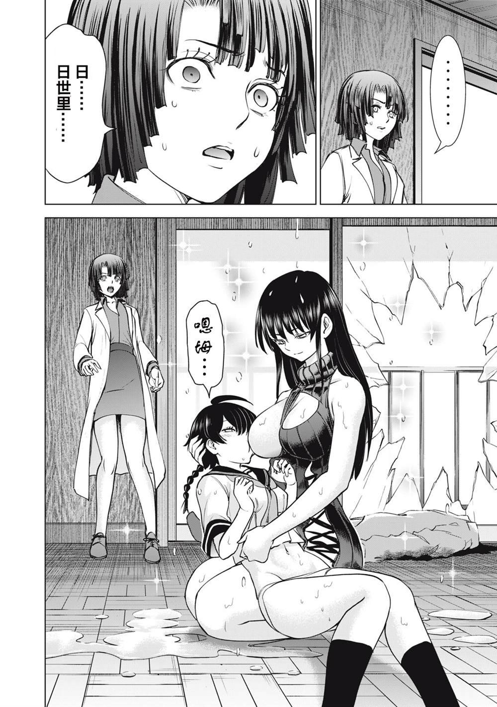 第255话 奉献之心