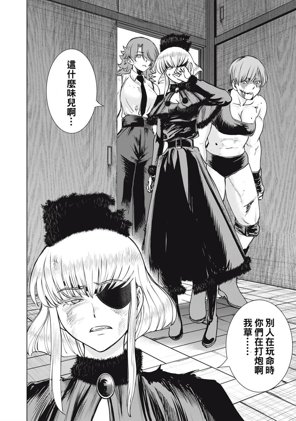 第255话 奉献之心