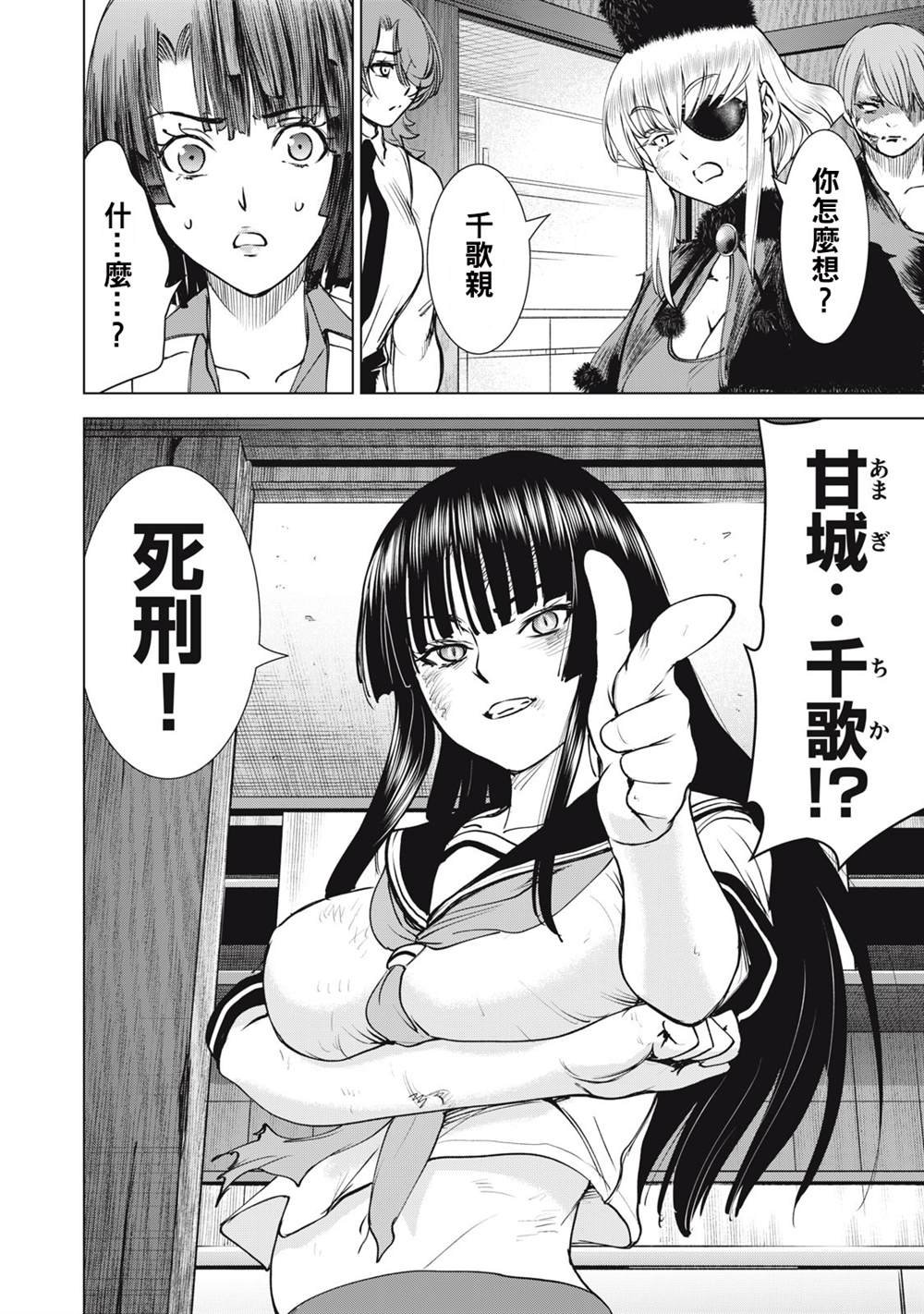 第255话 奉献之心