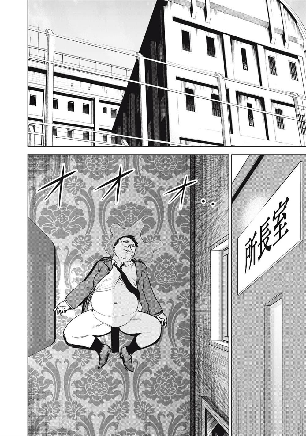 第256话 共通的思念，各自的愿望