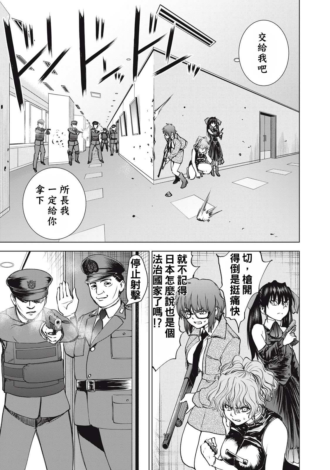 第257话