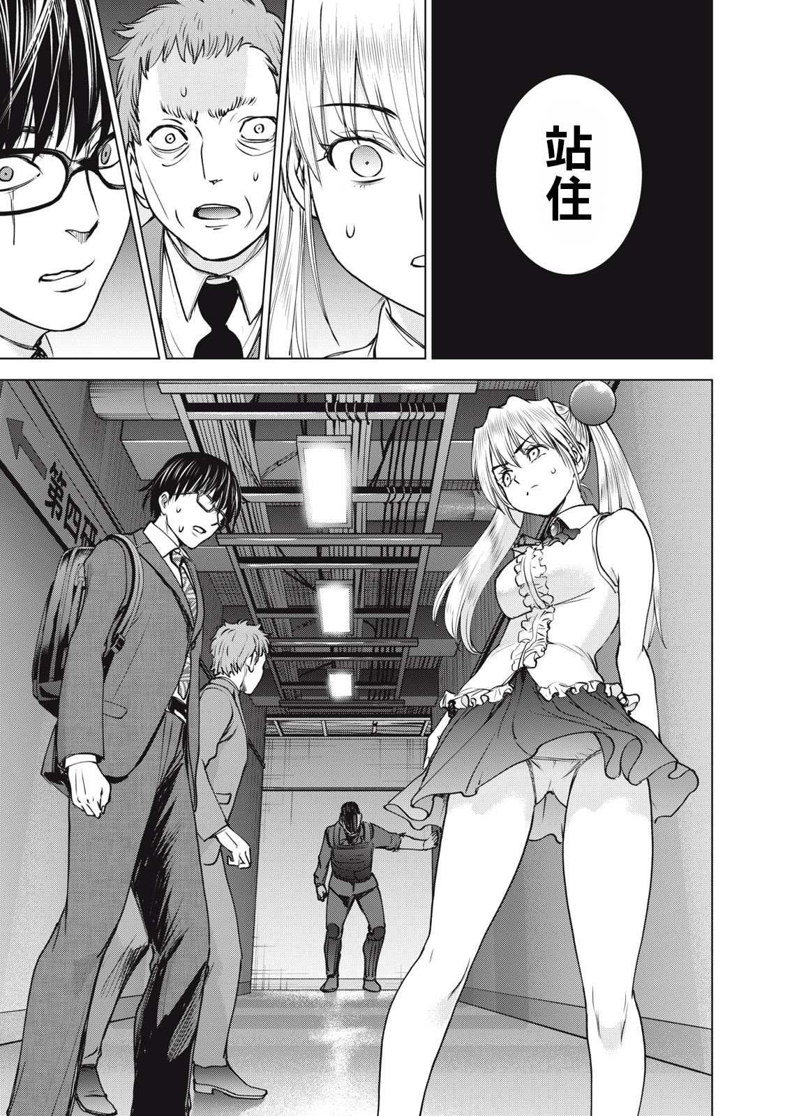 第257话