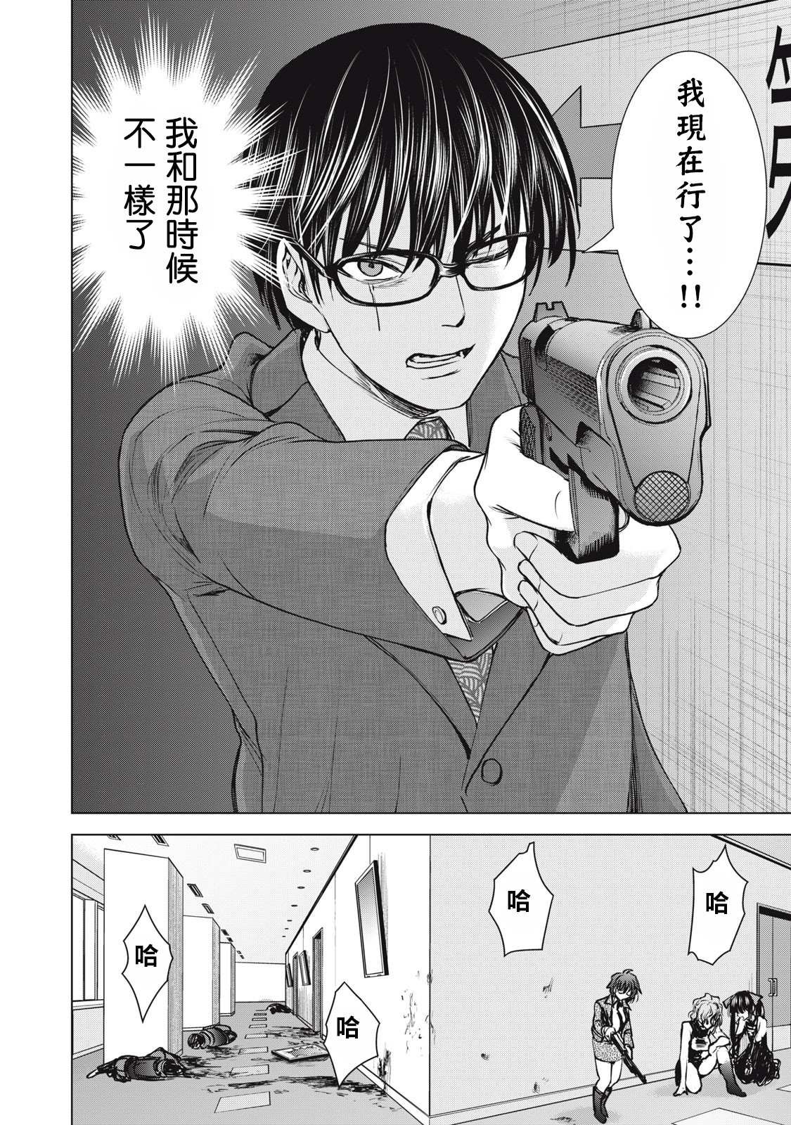 第257话