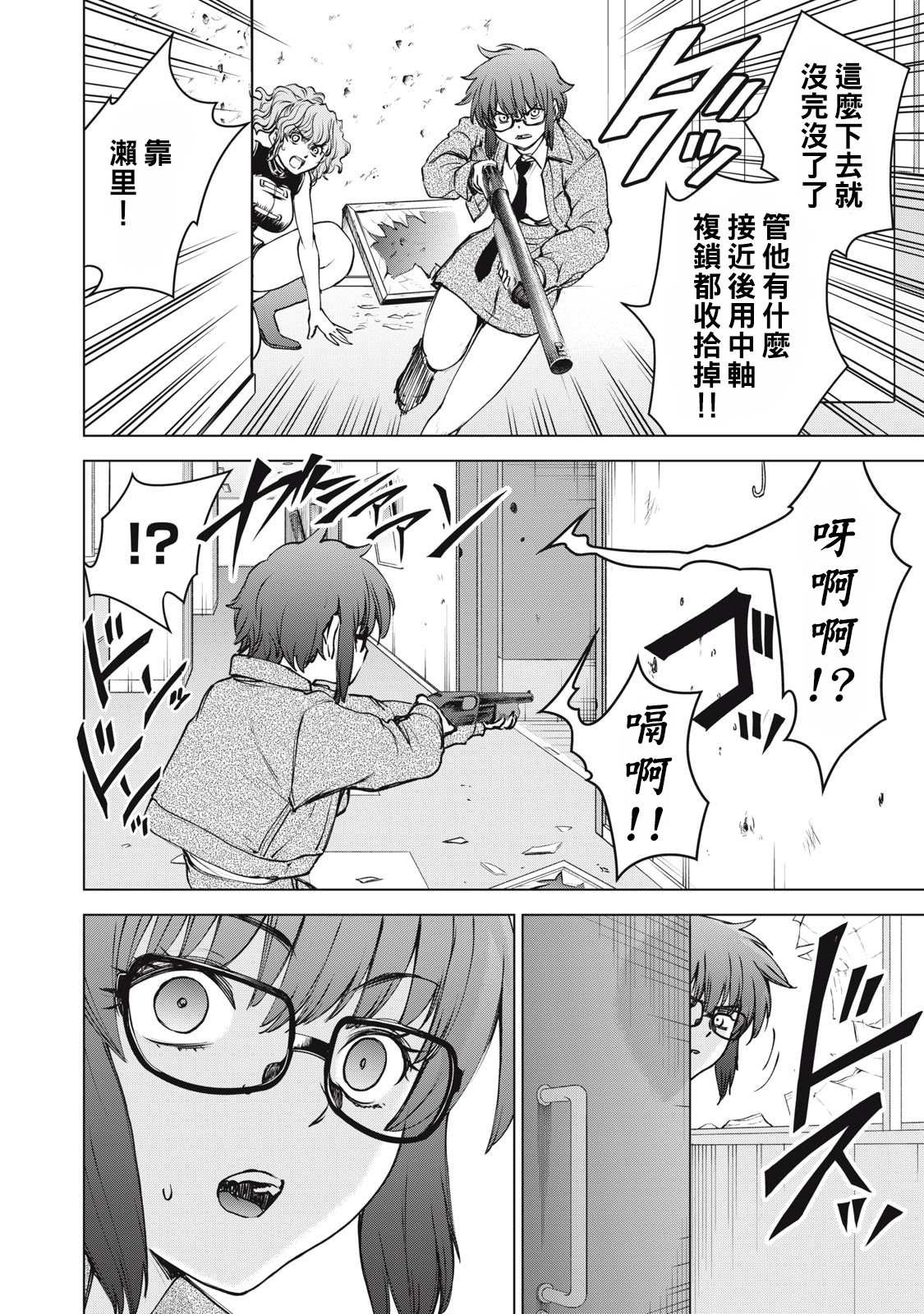 第257话