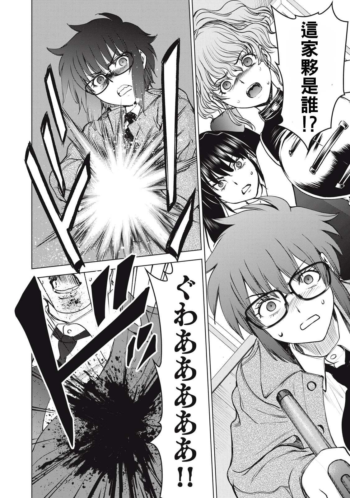 第257话