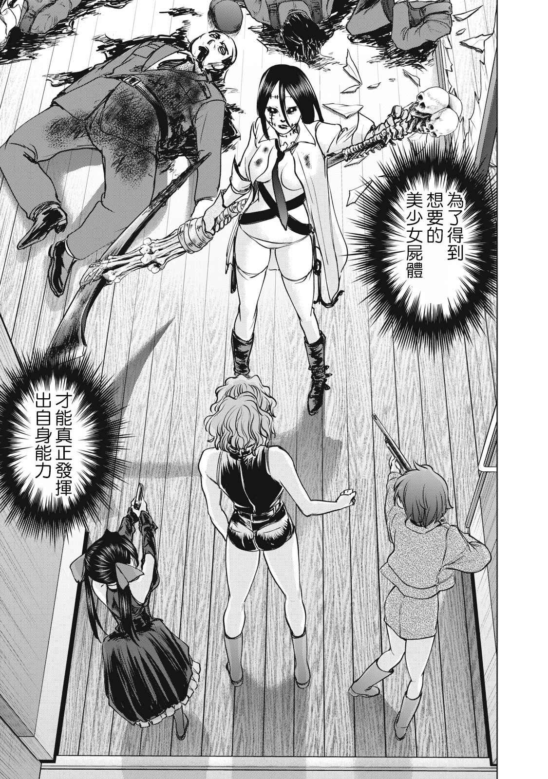 第257话