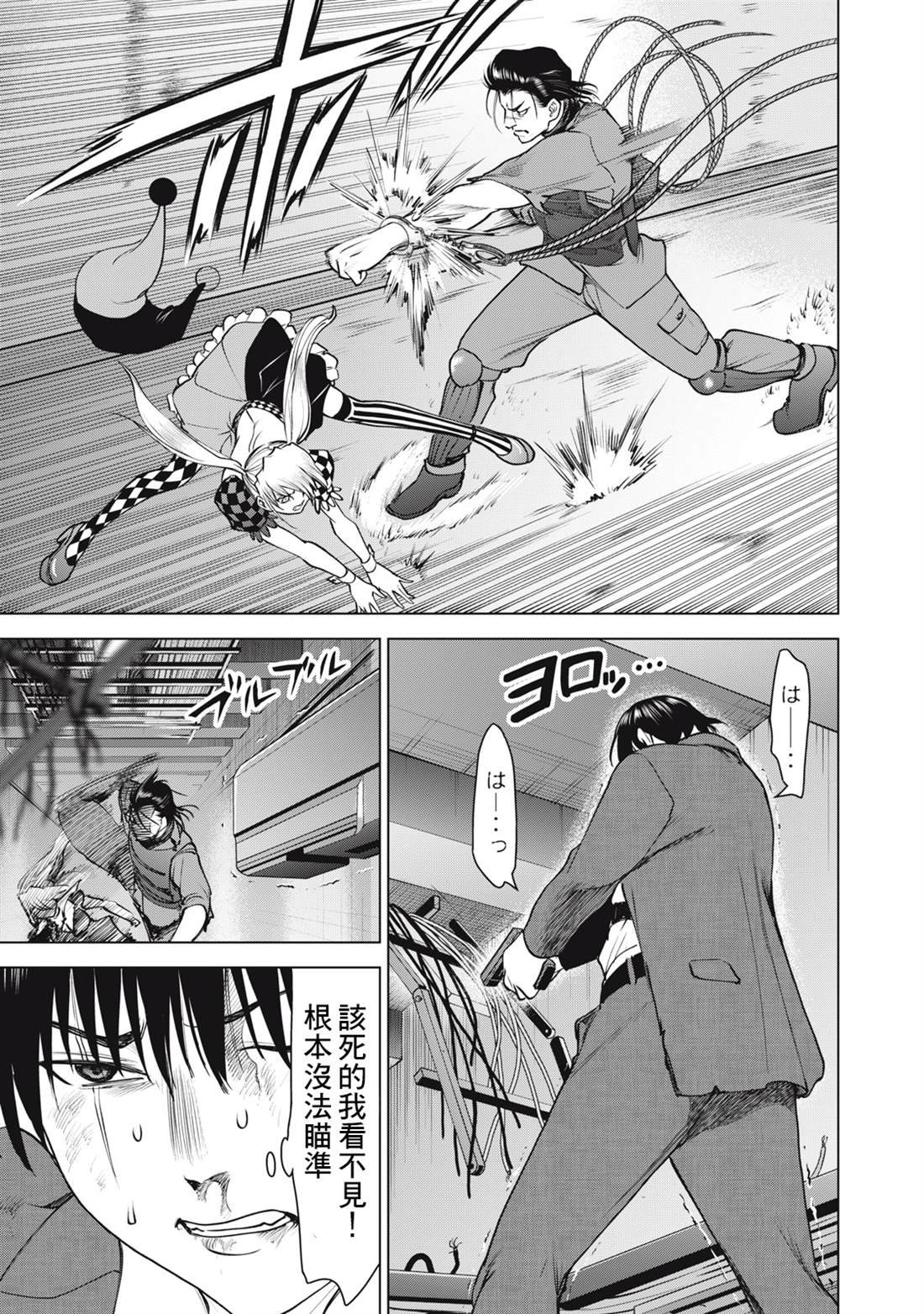 第259话