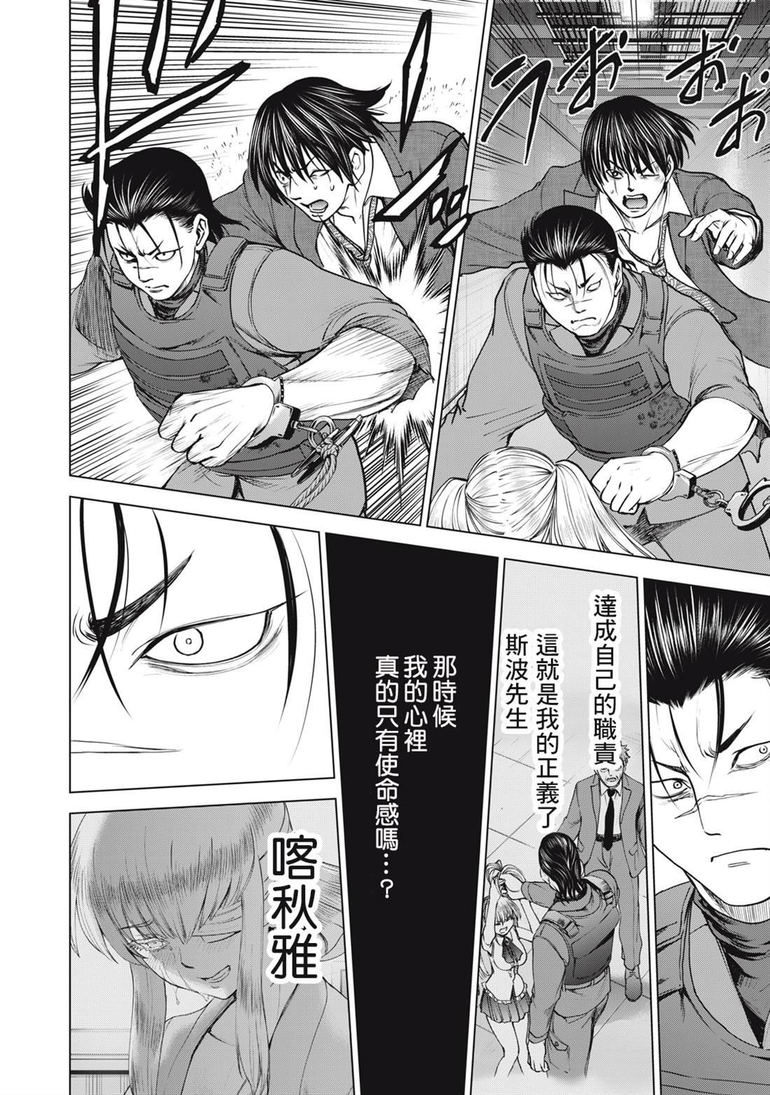 第259话