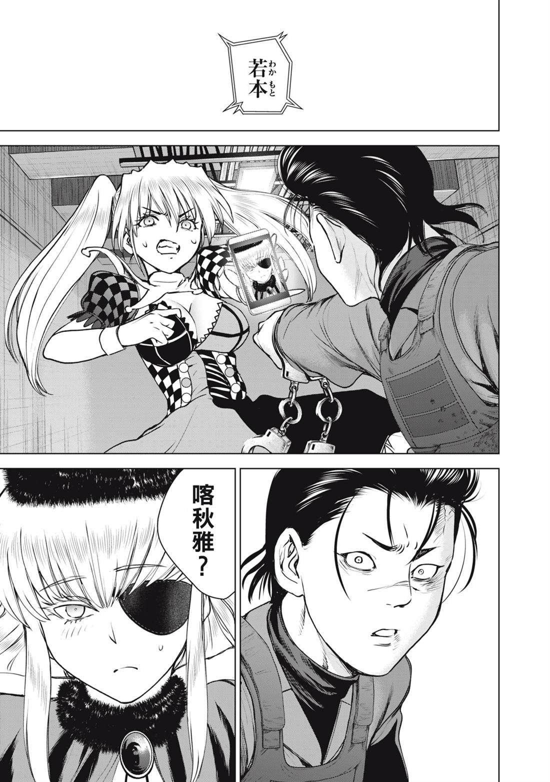 第259话
