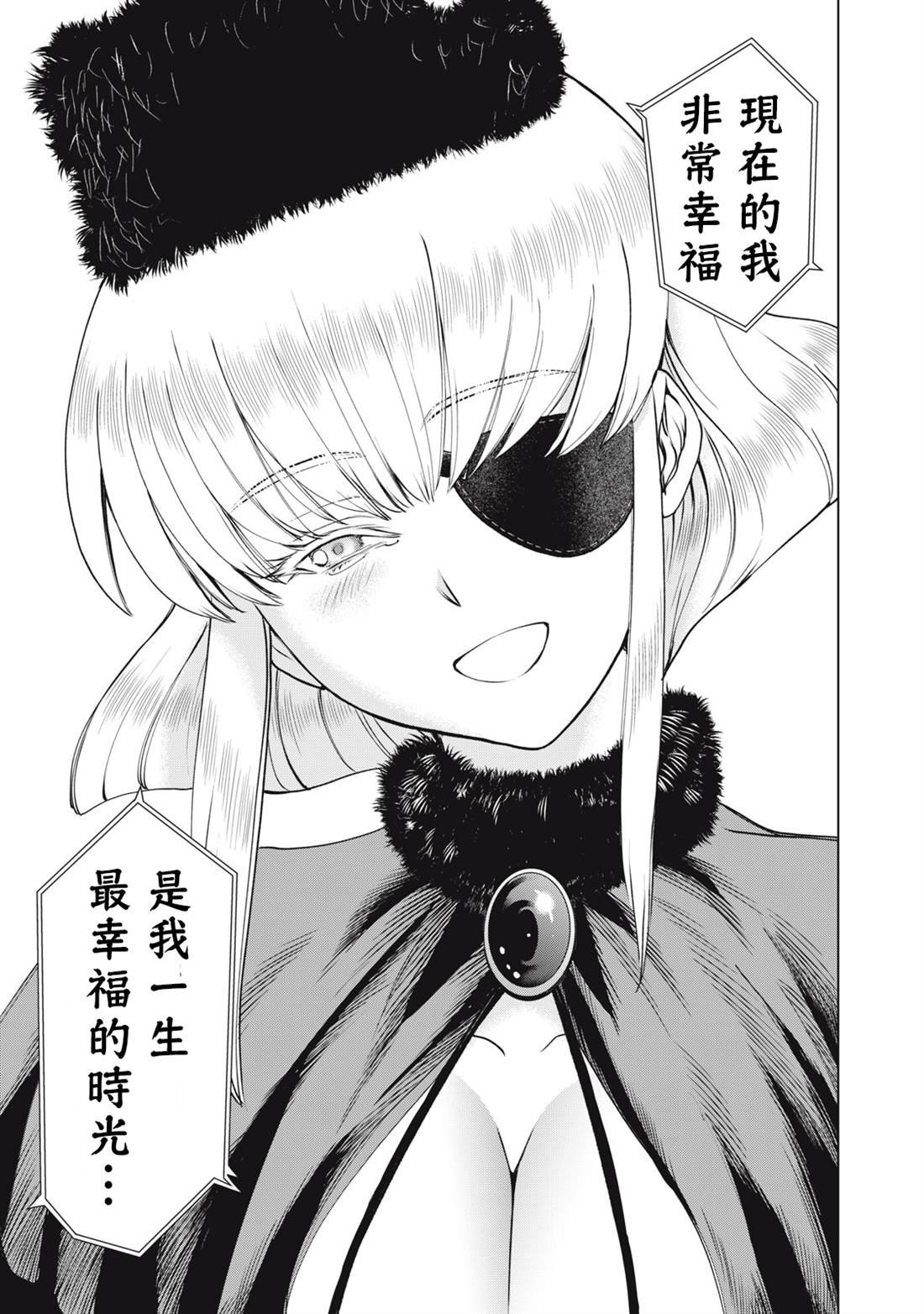 第259话