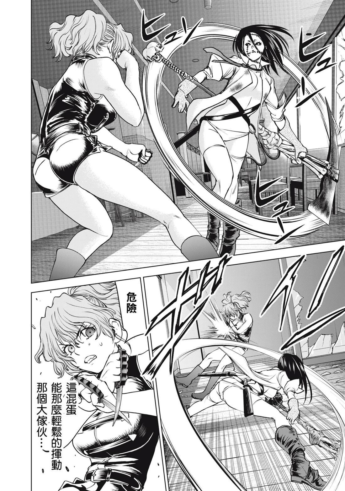 第259话