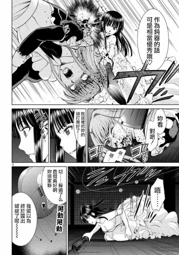 第26话