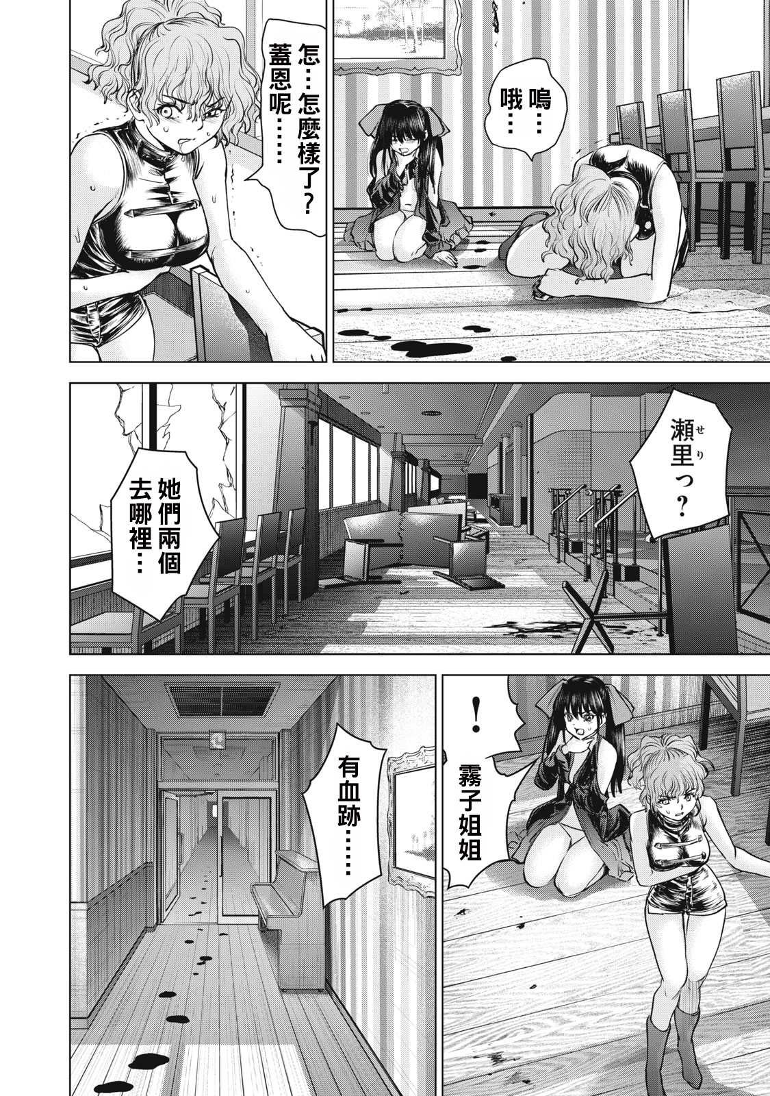 第261话 终结