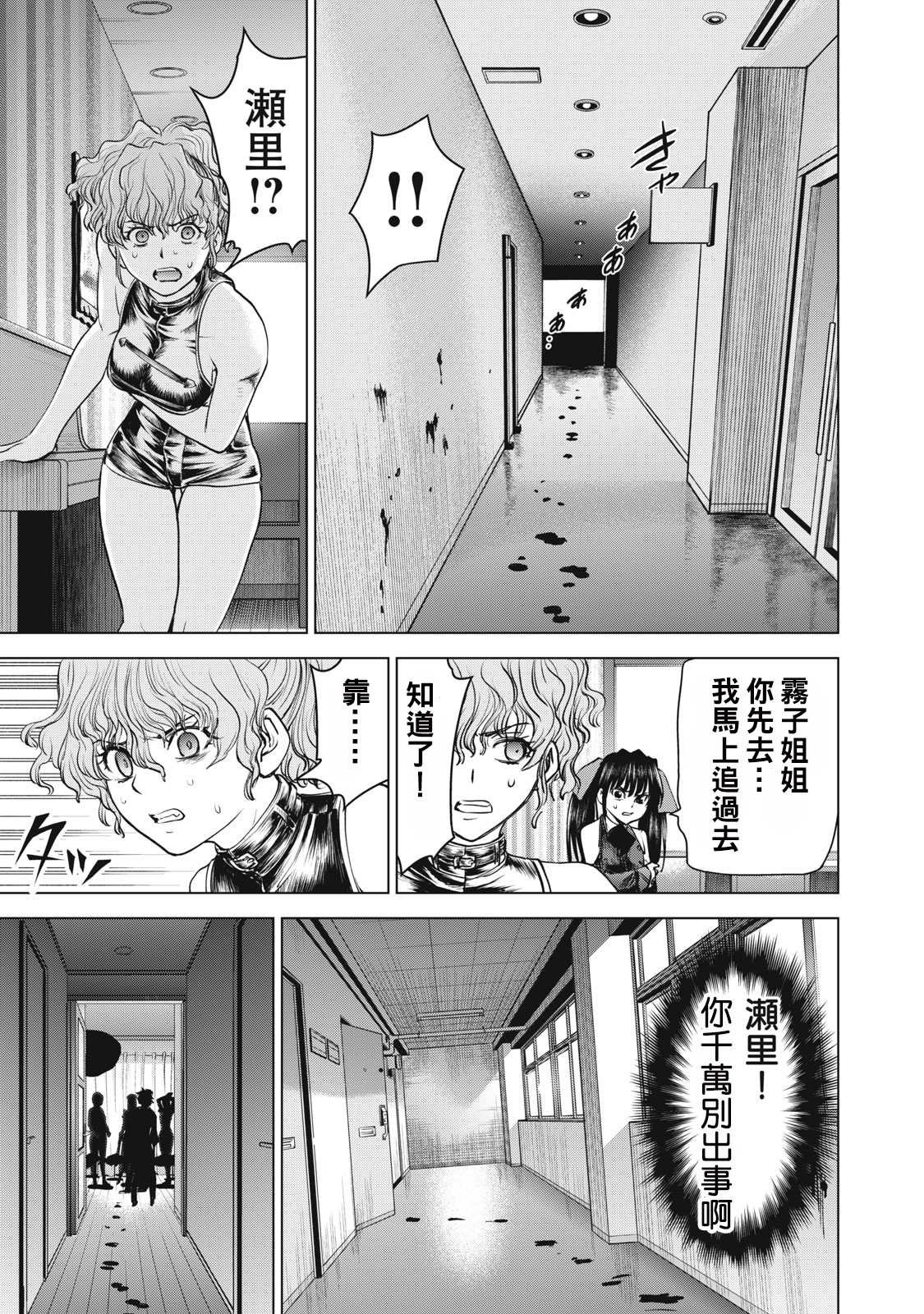 第261话 终结