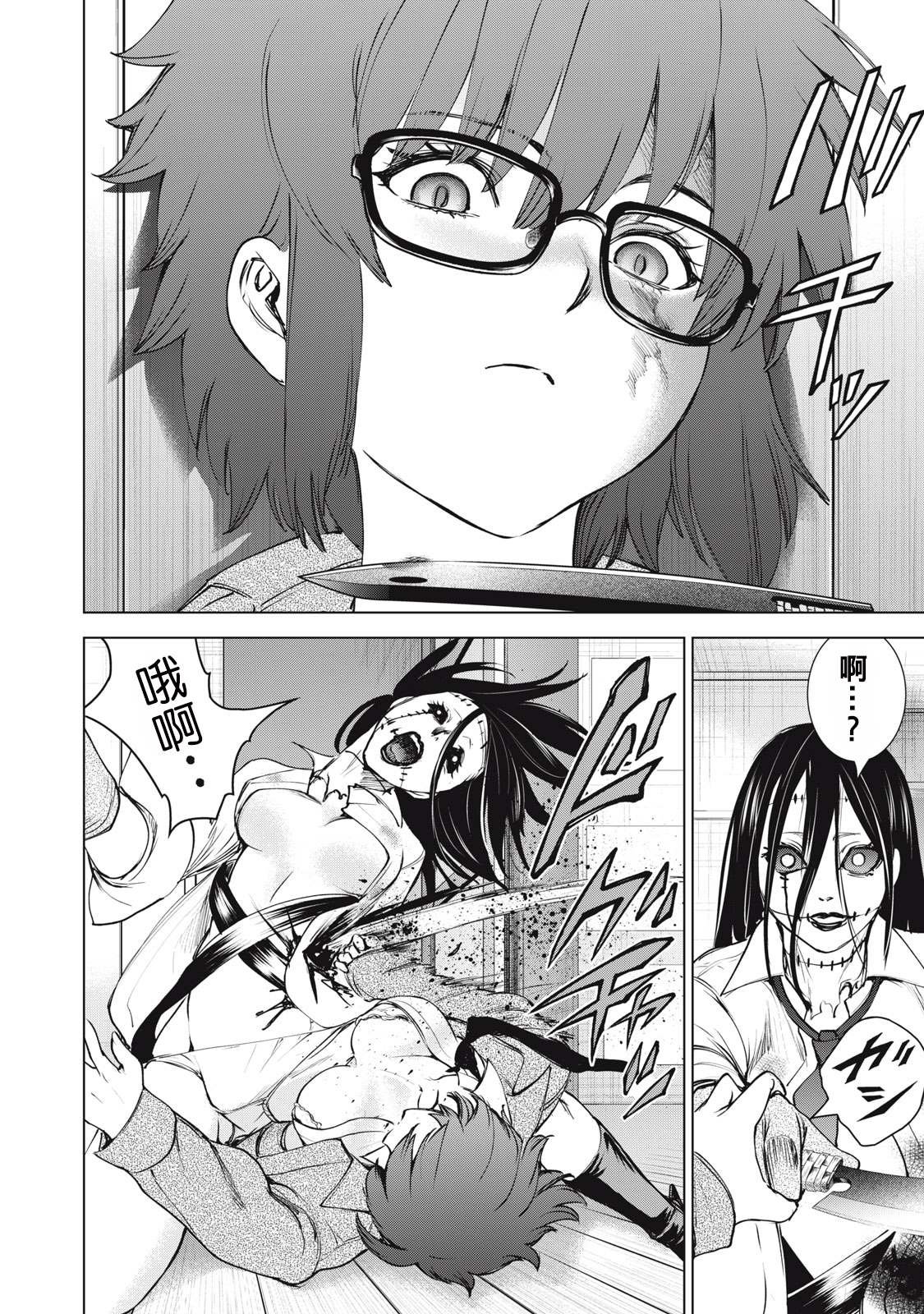 第261话 终结
