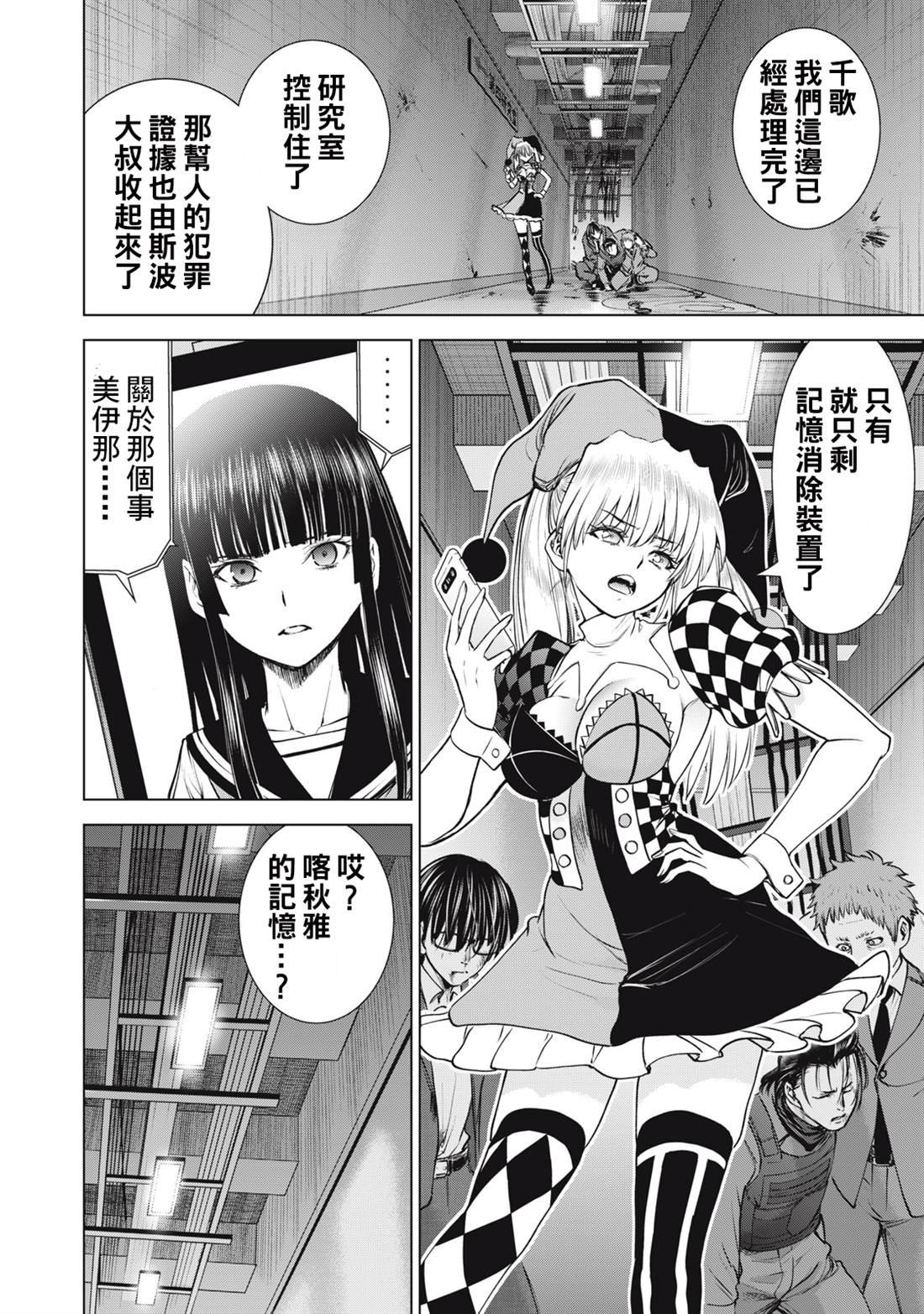 第262话