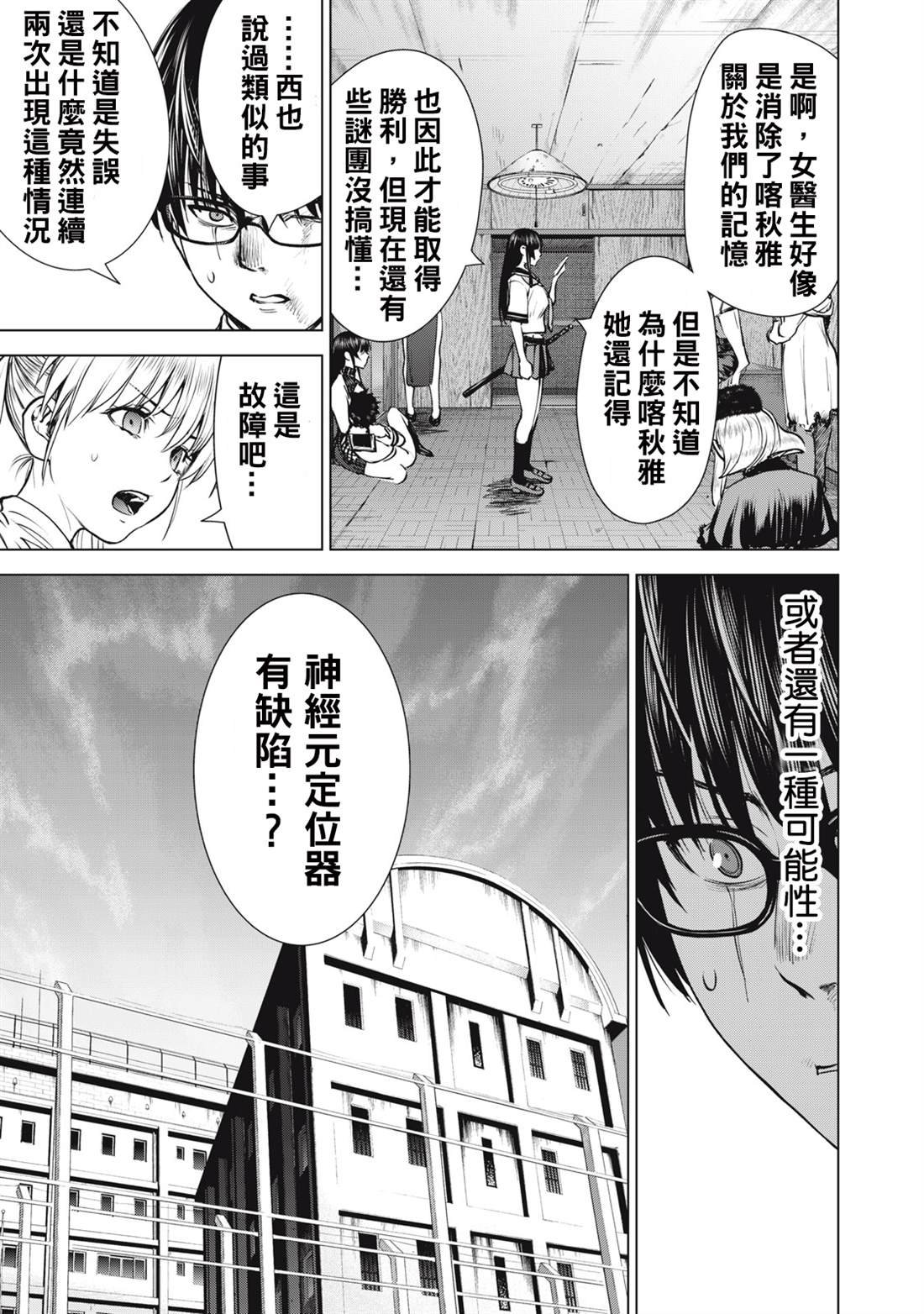 第262话