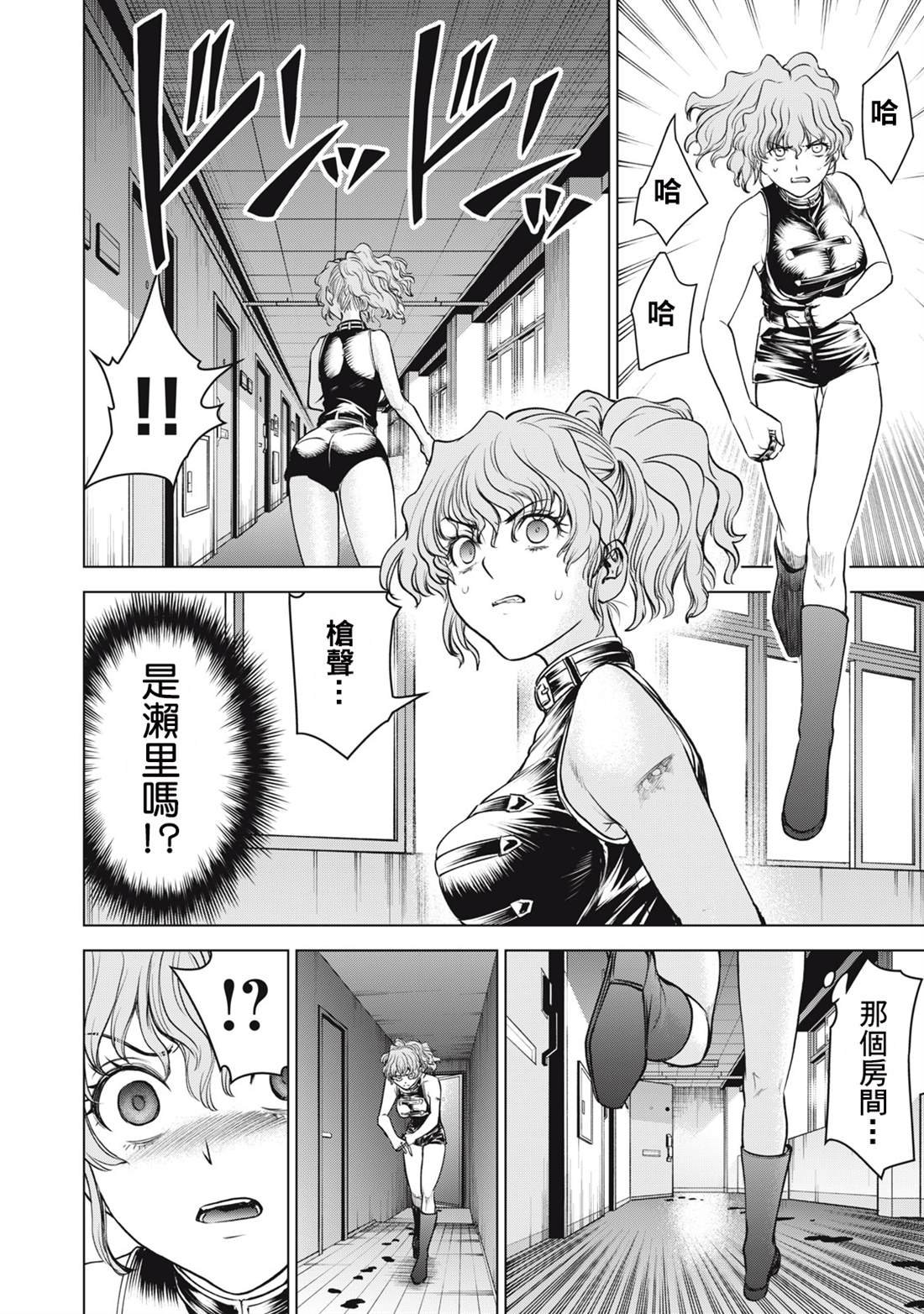 第262话