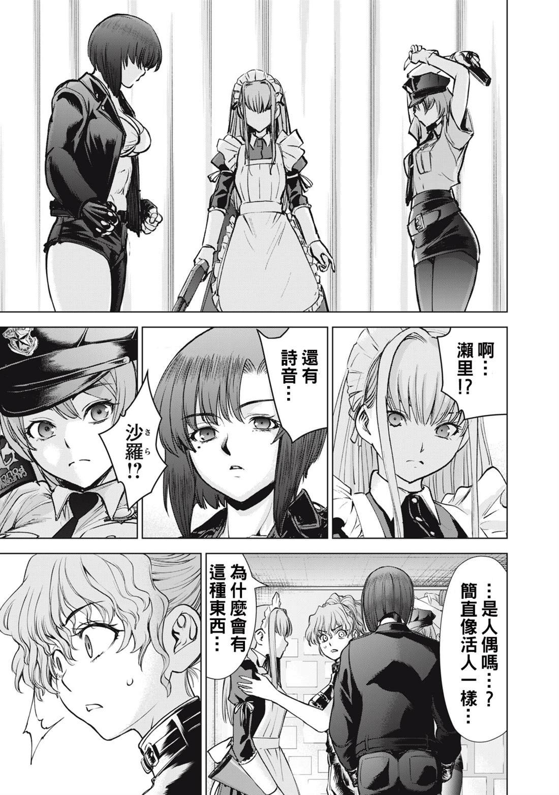 第262话