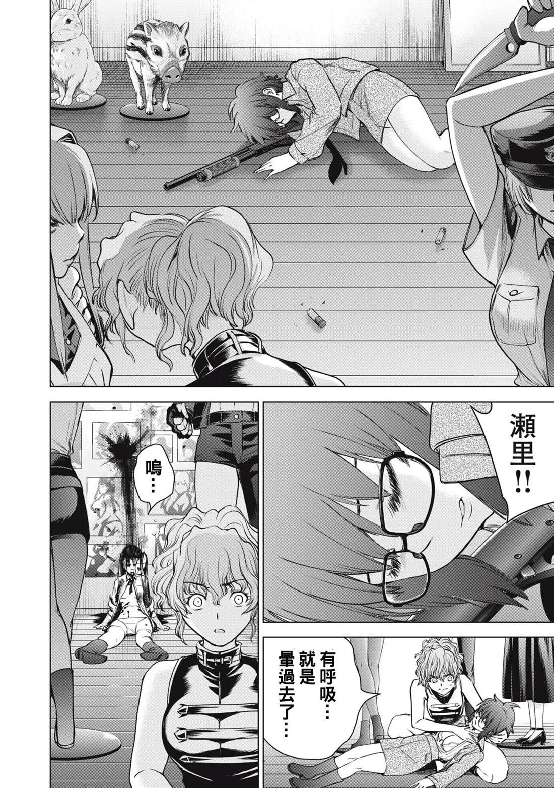 第262话