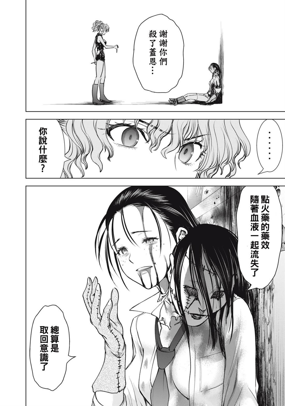 第262话