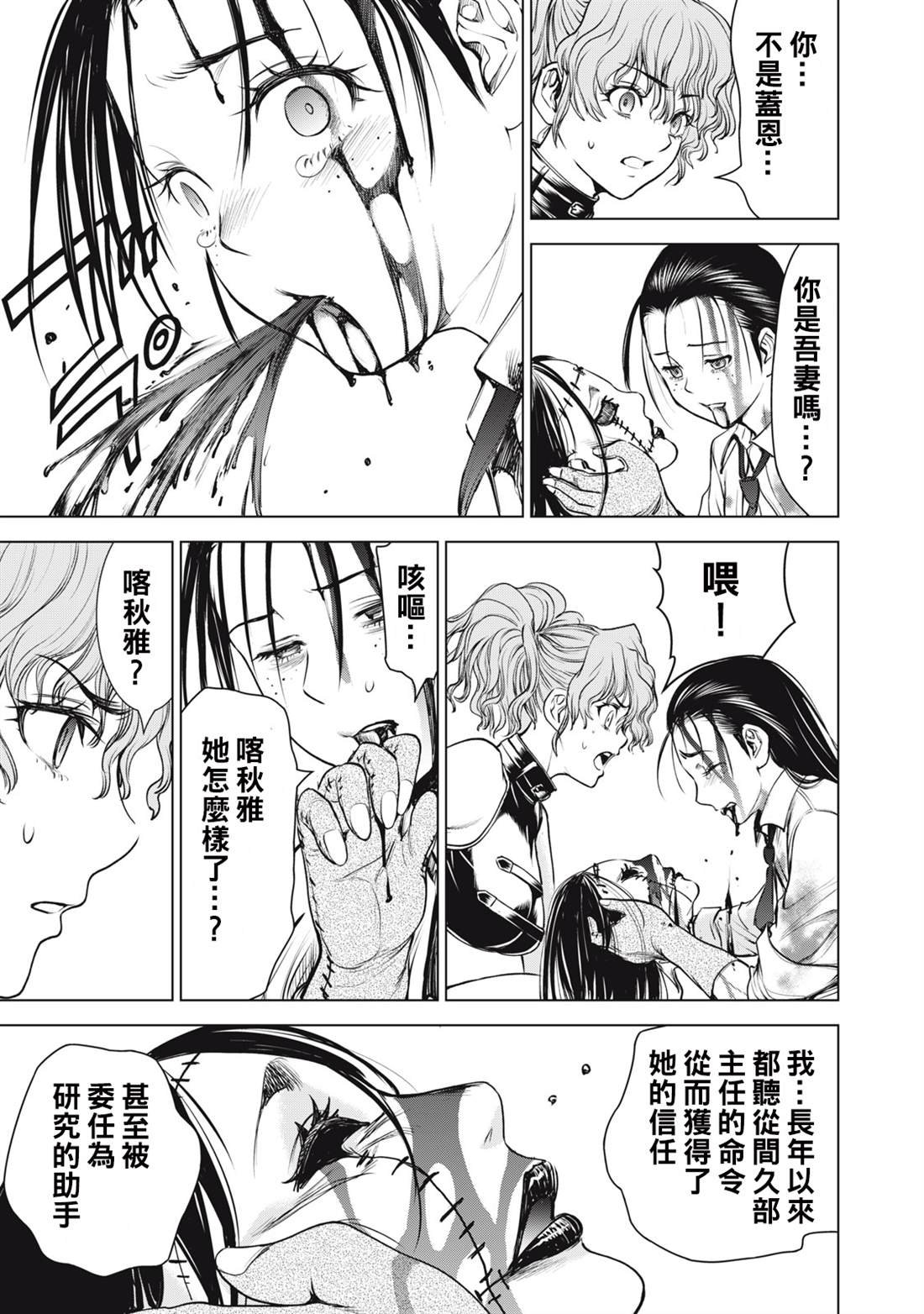 第262话