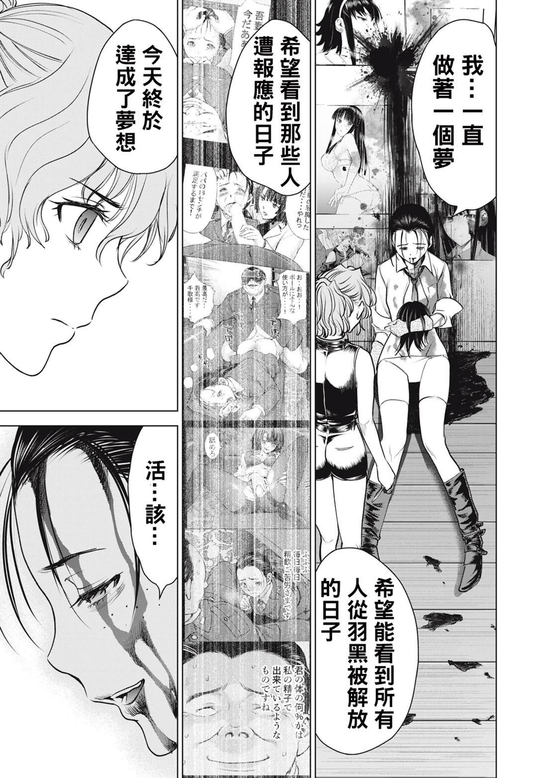 第262话