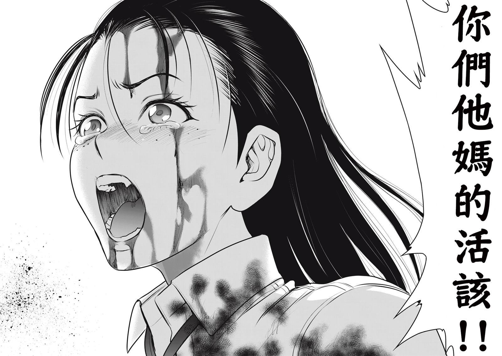 第262话