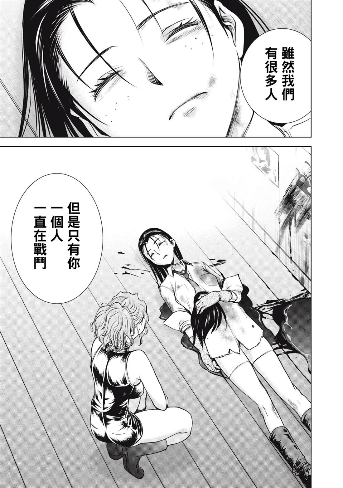 第262话