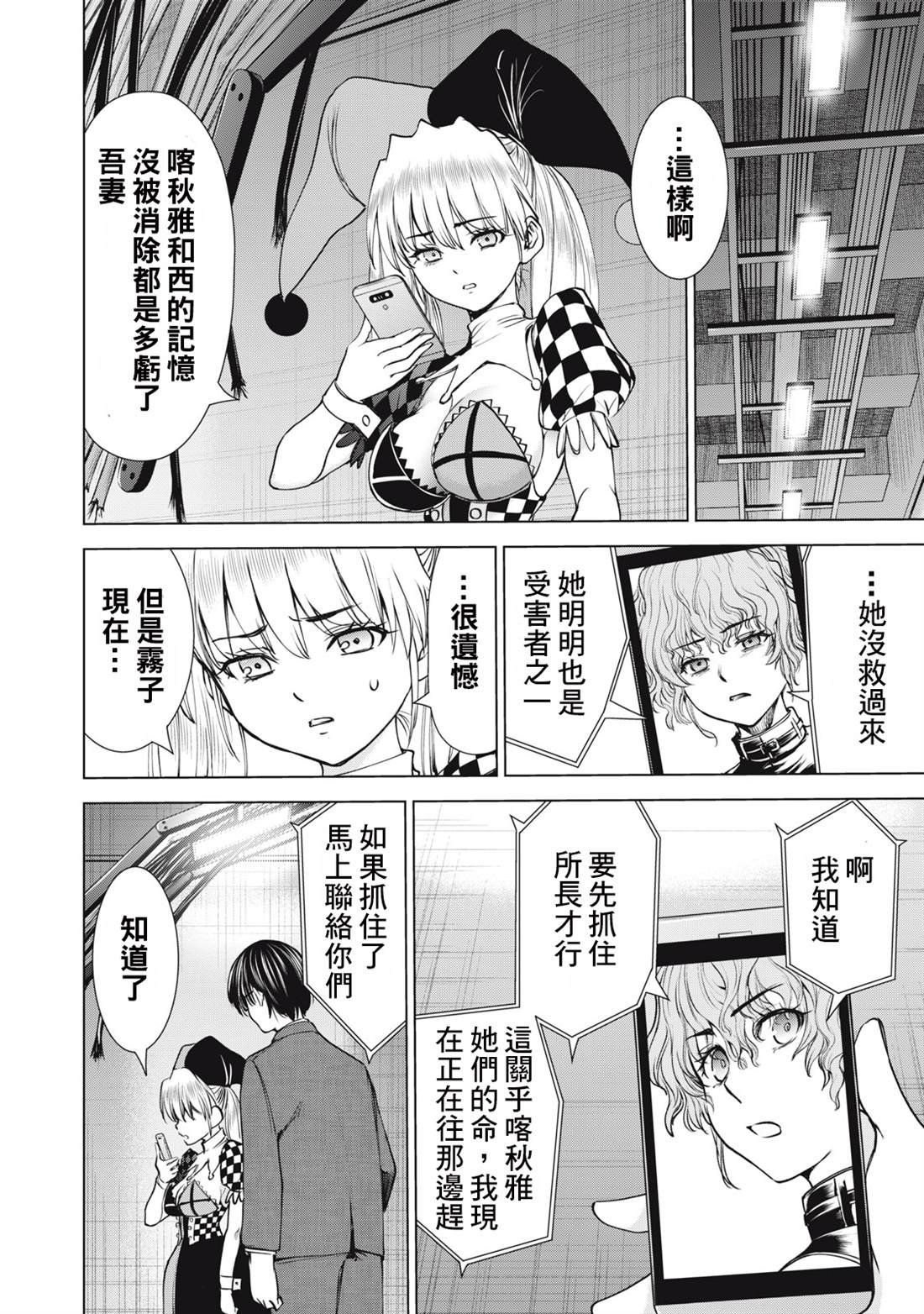 第262话