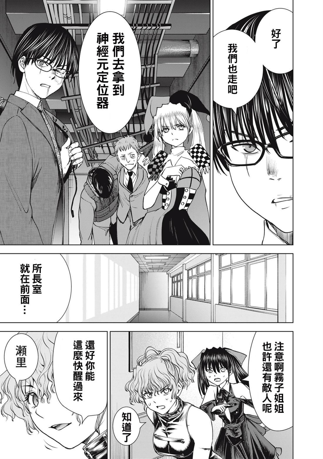 第262话