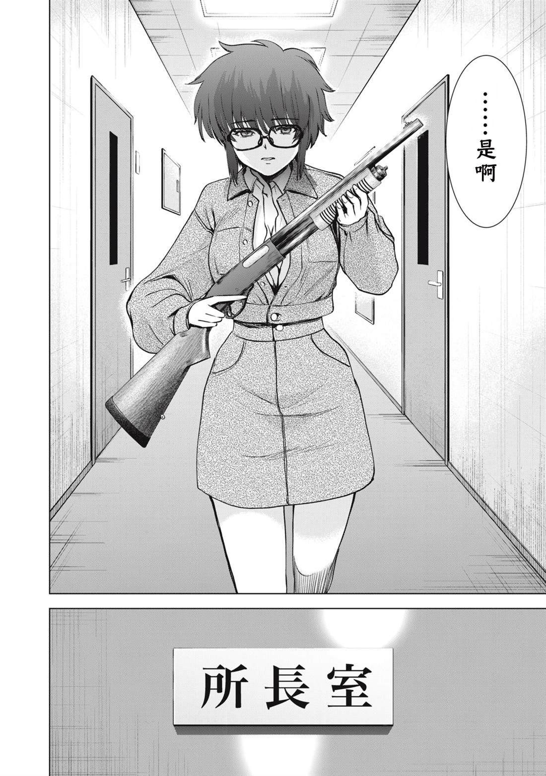 第262话