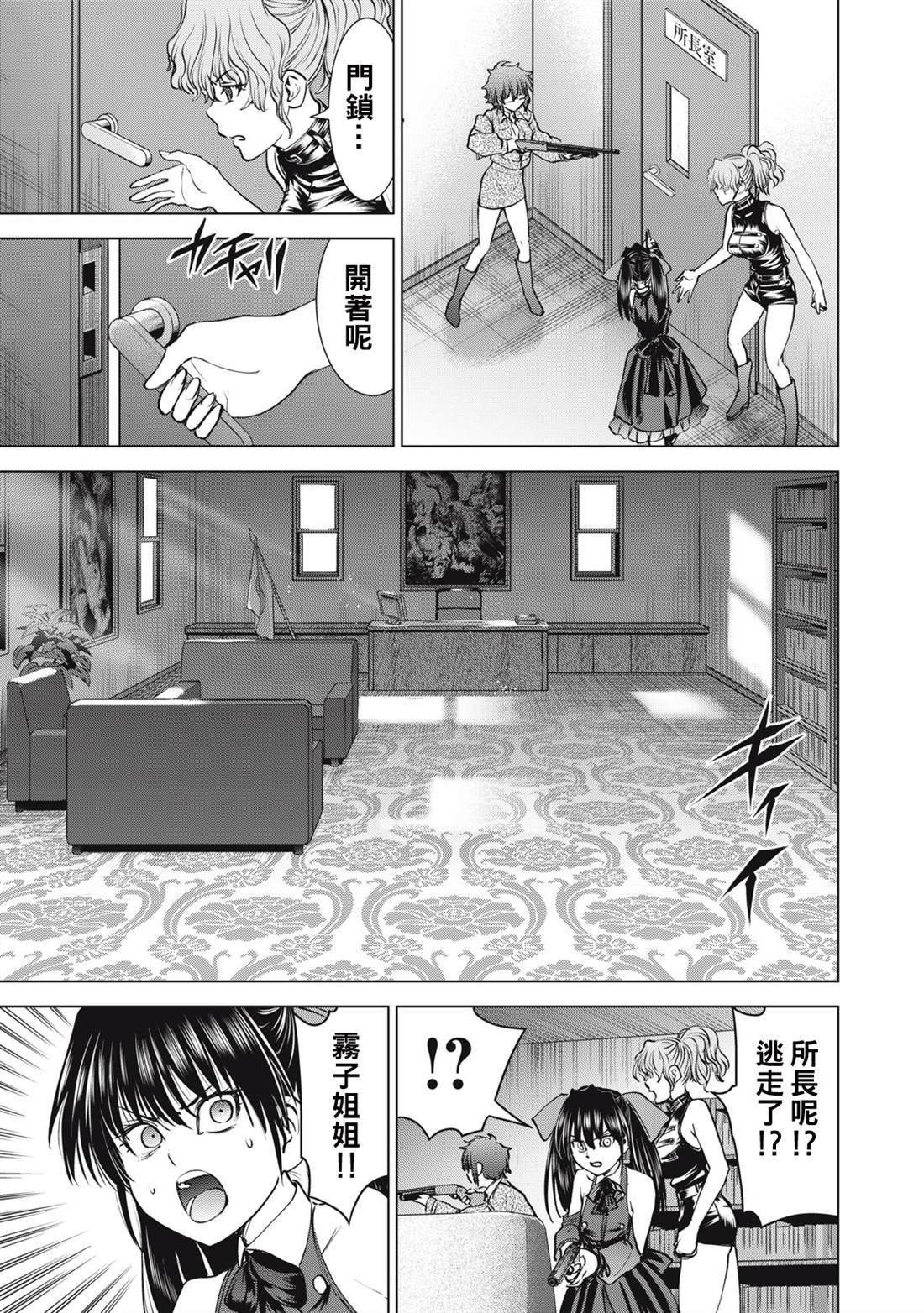 第262话