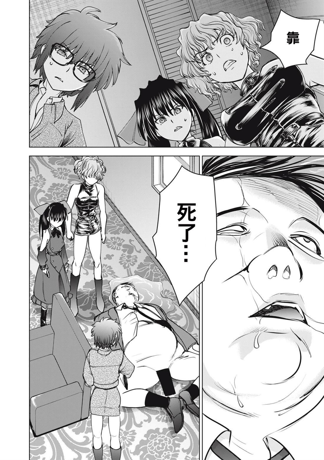 第262话
