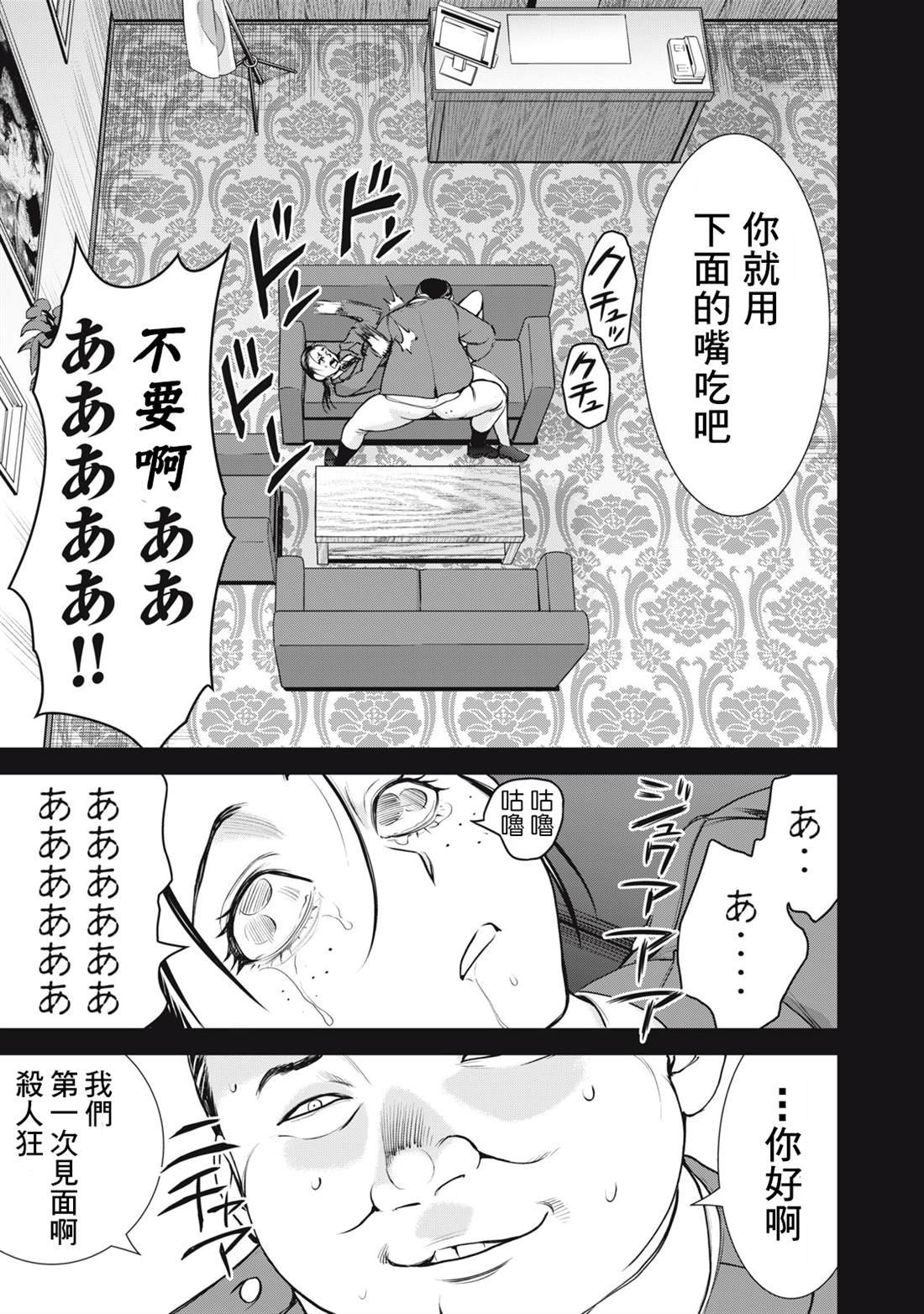 第263话