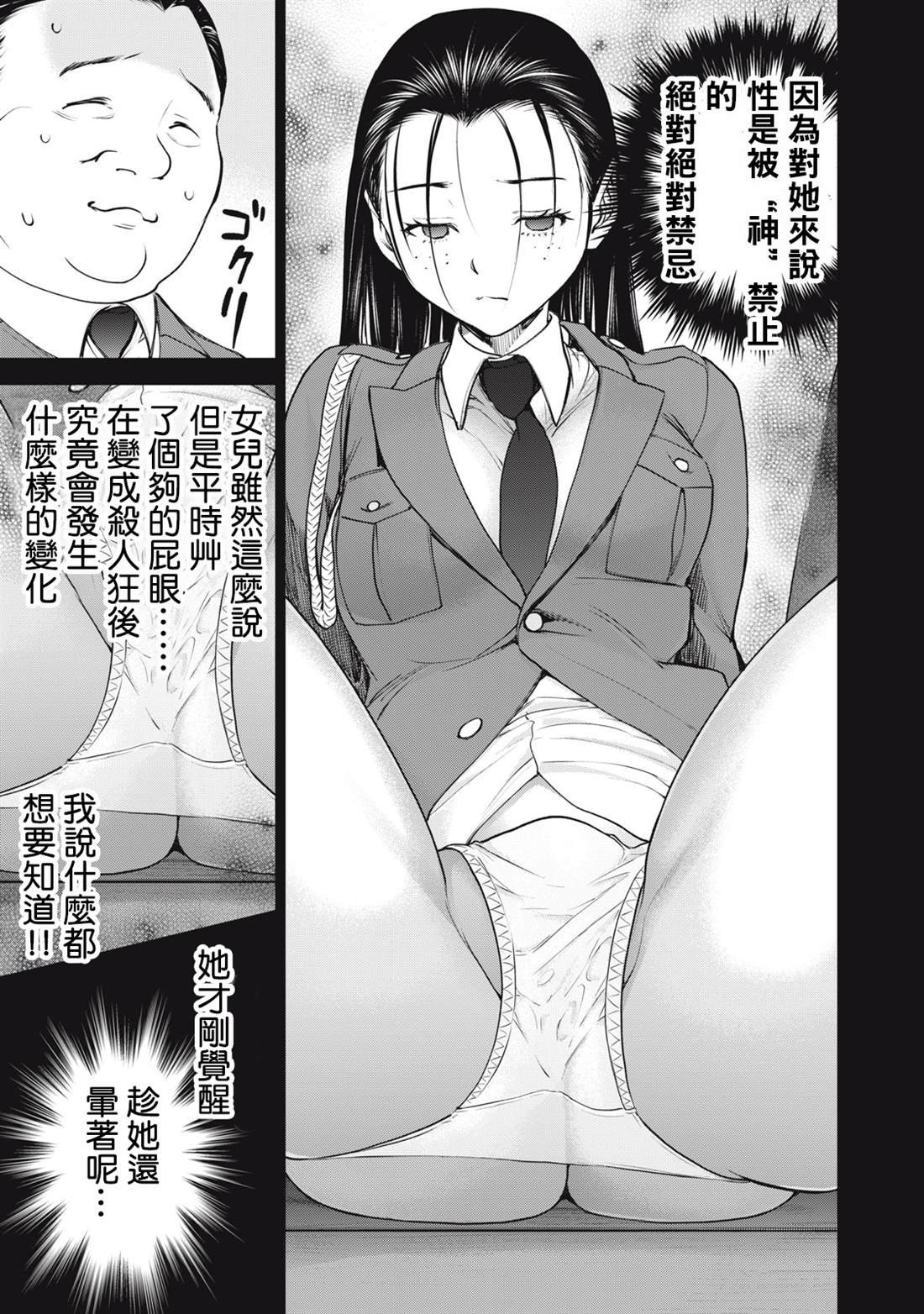 第263话