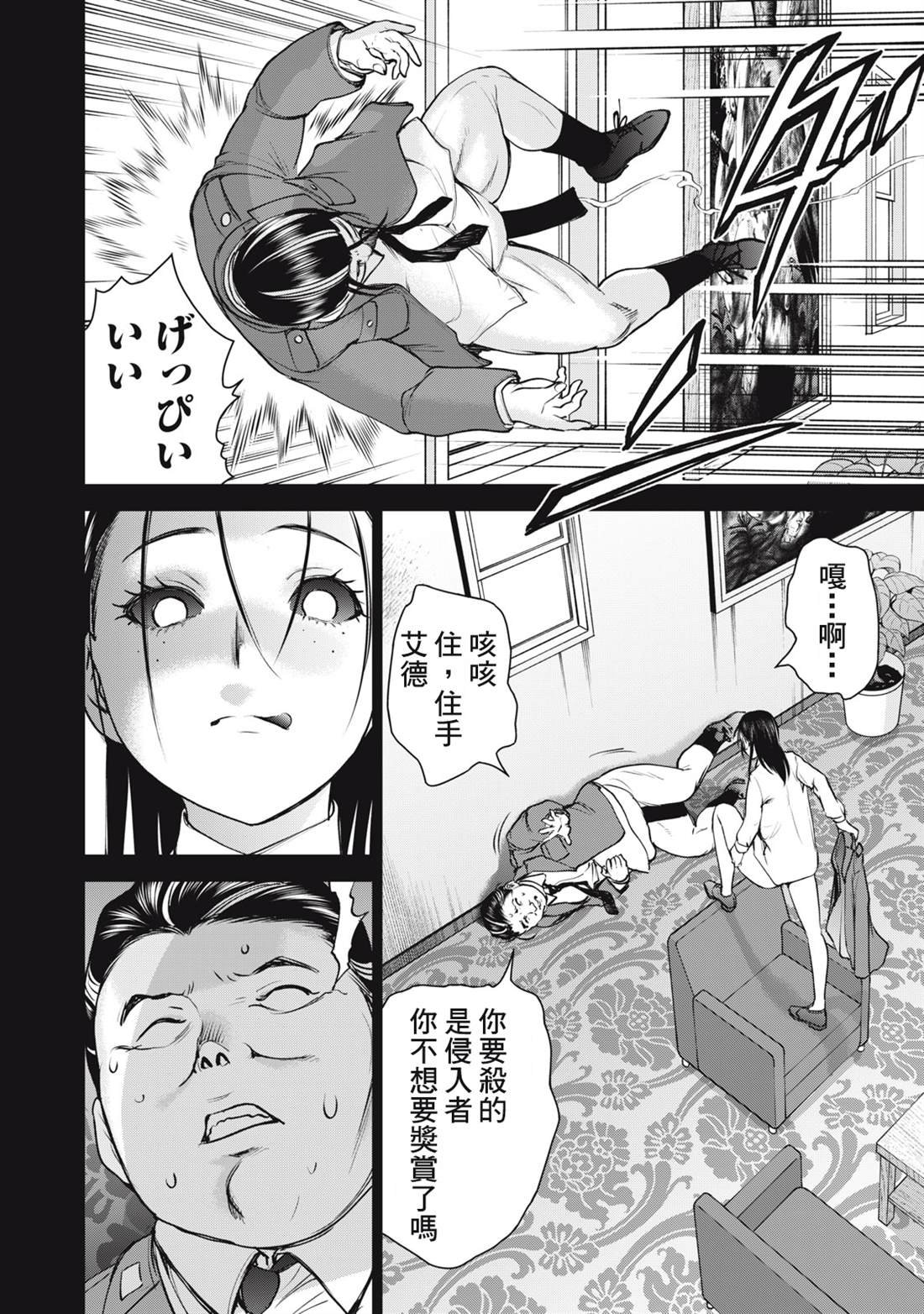 第263话